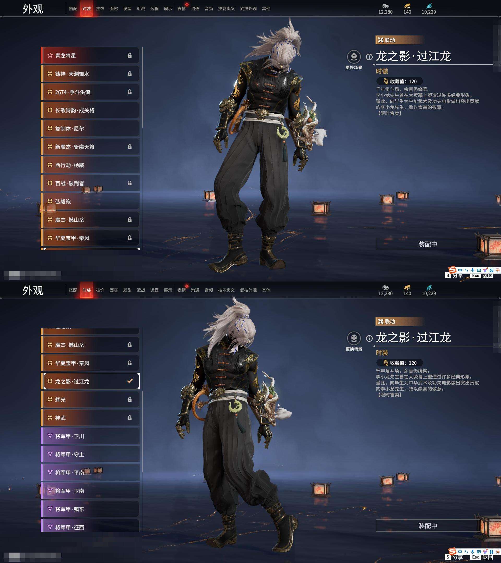 YJZY25786永劫无间账号详情图81