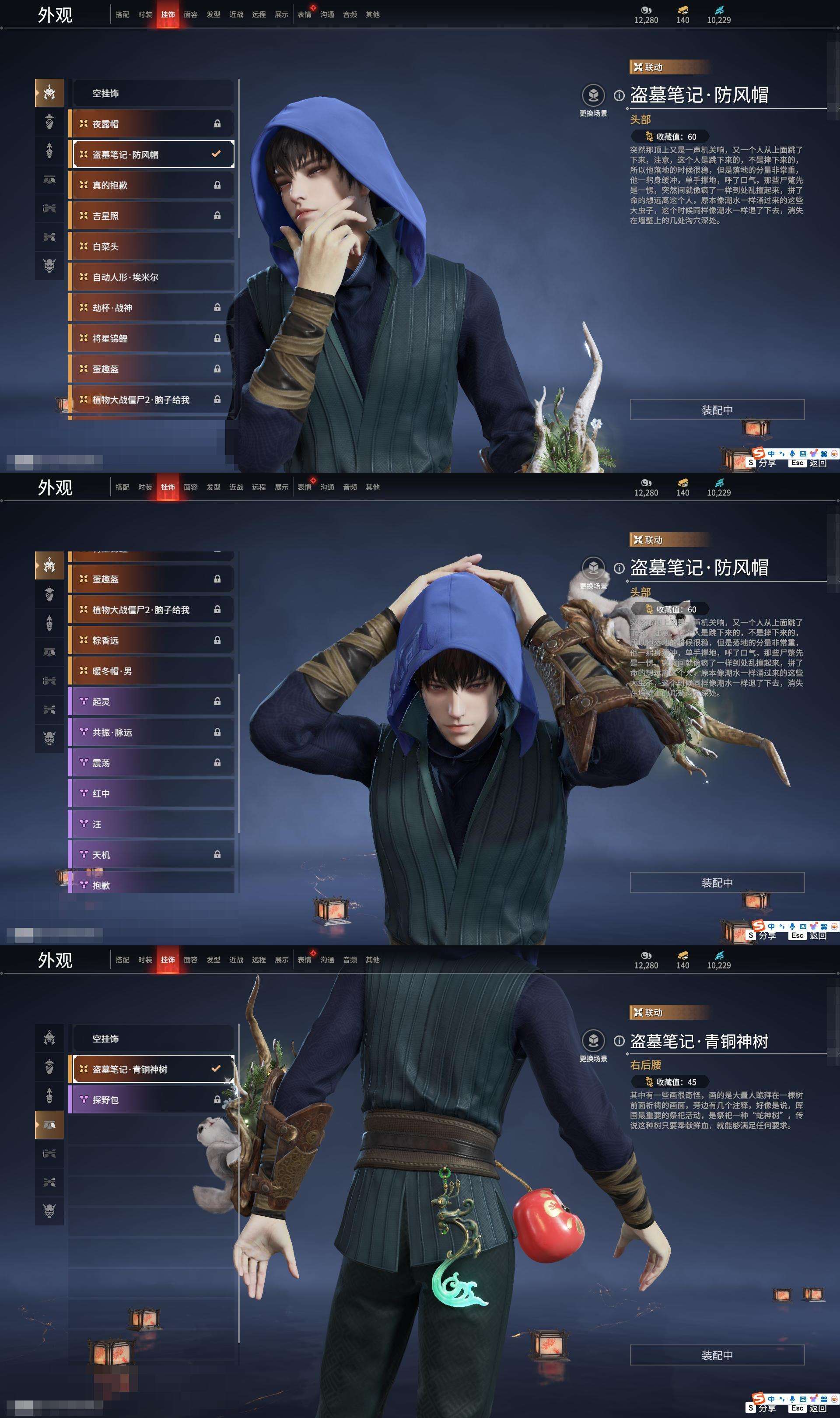 YJZY25786永劫无间账号详情图83
