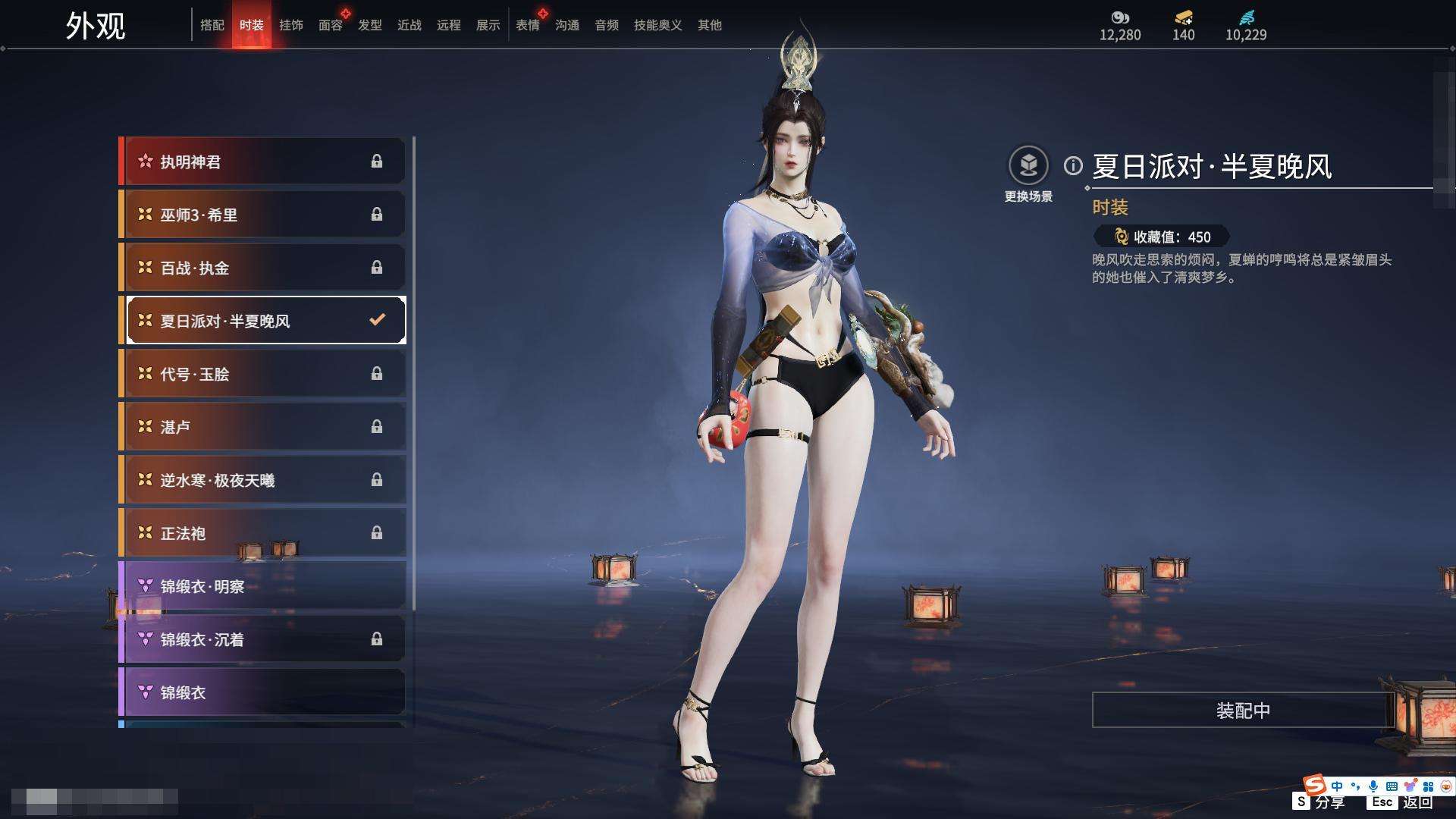 YJZY25786永劫无间账号详情图61