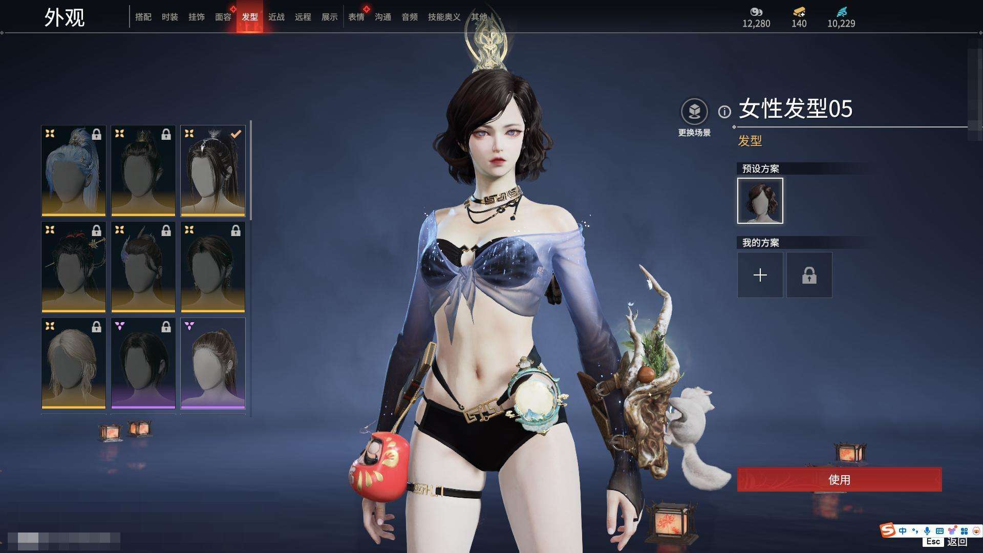 YJZY25786永劫无间账号详情图62