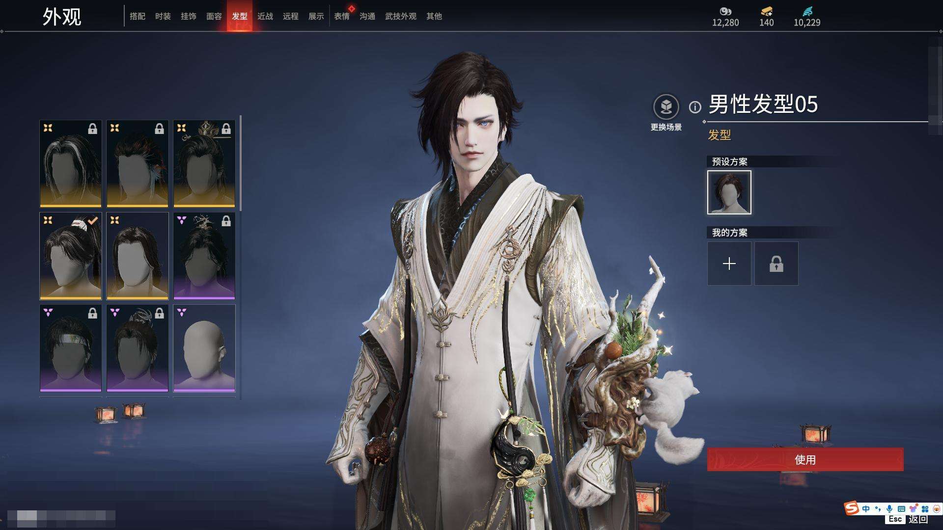YJZY25786永劫无间账号详情图65