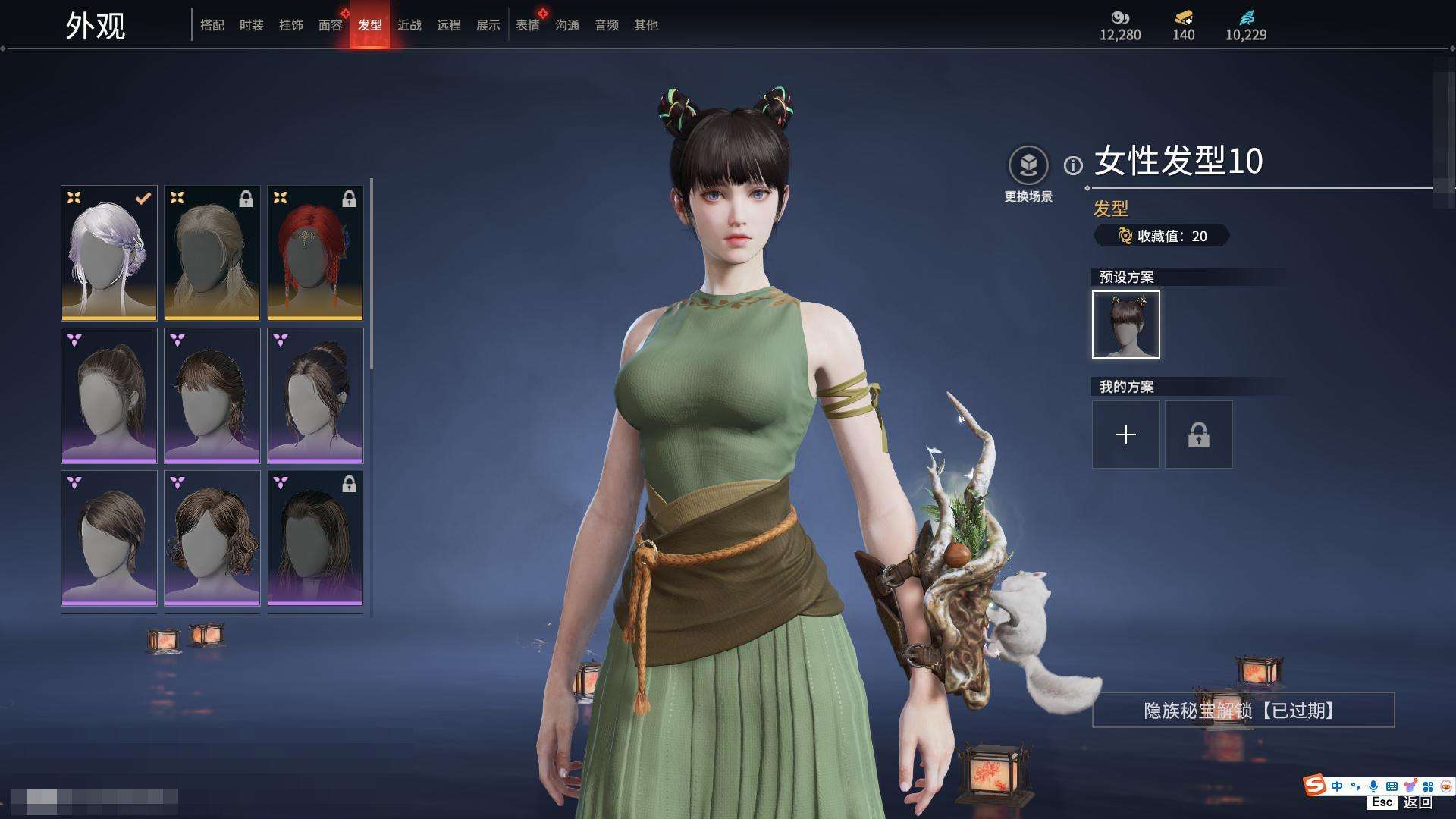 YJZY25786永劫无间账号详情图70