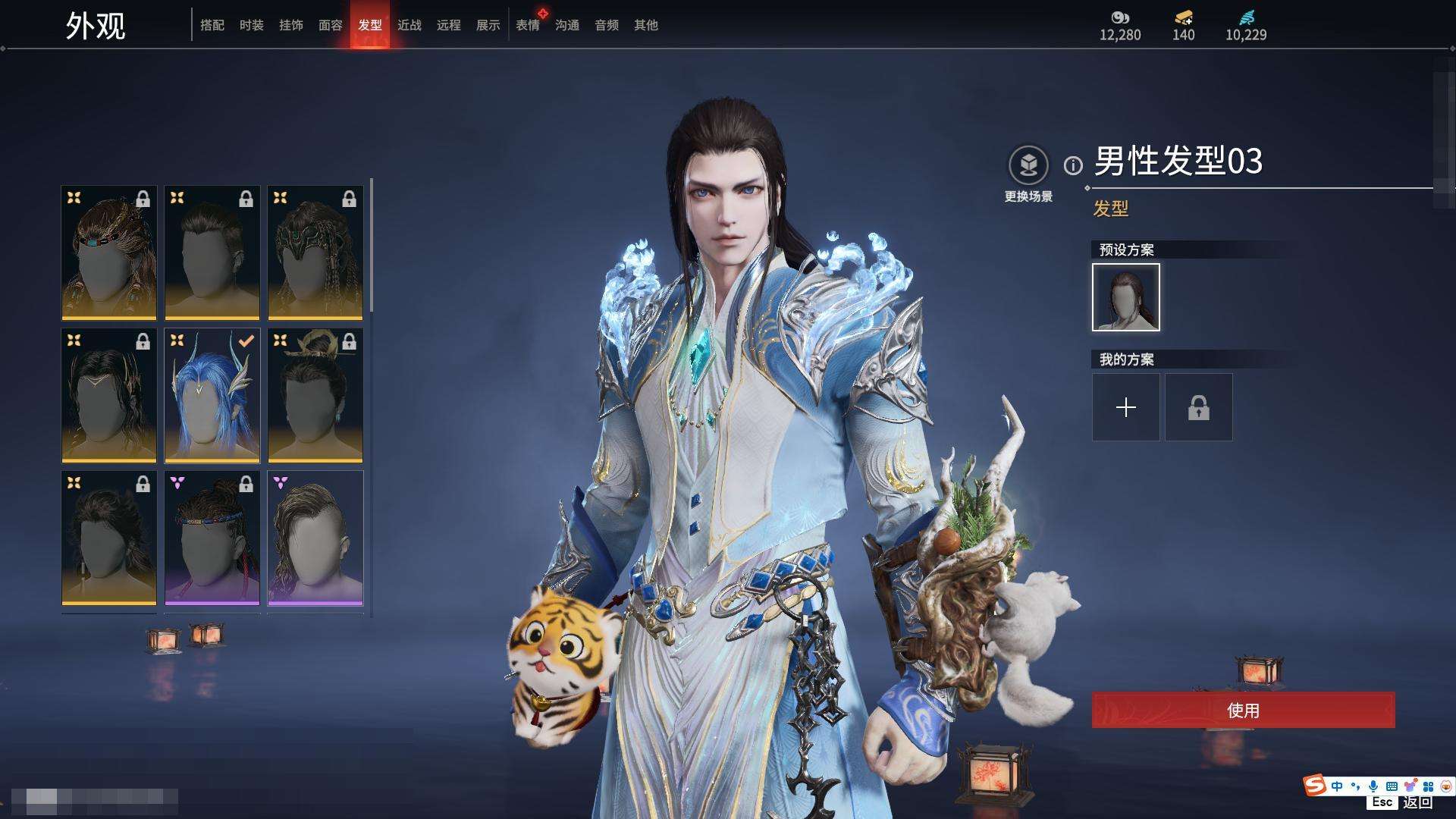 YJZY25786永劫无间账号详情图53