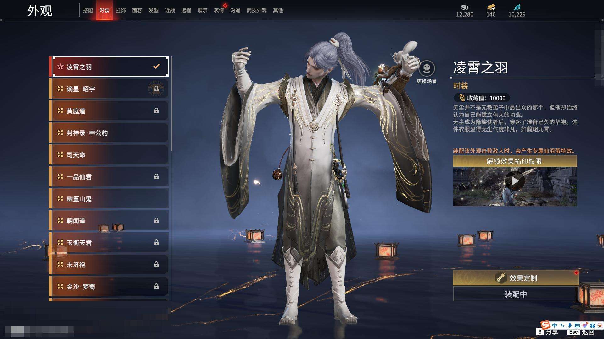 YJZY25786永劫无间账号详情图64