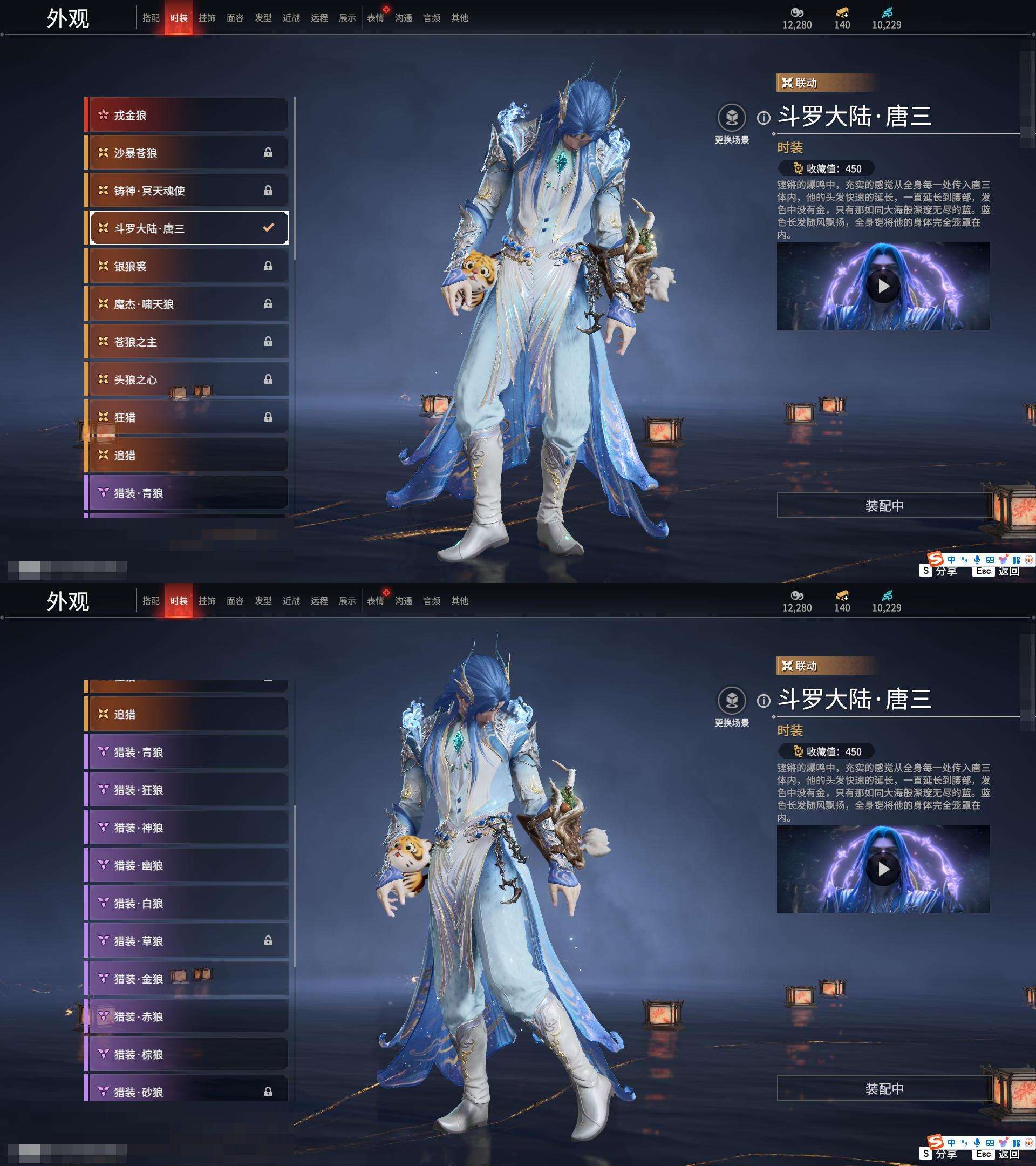 YJZY25786永劫无间账号详情图52