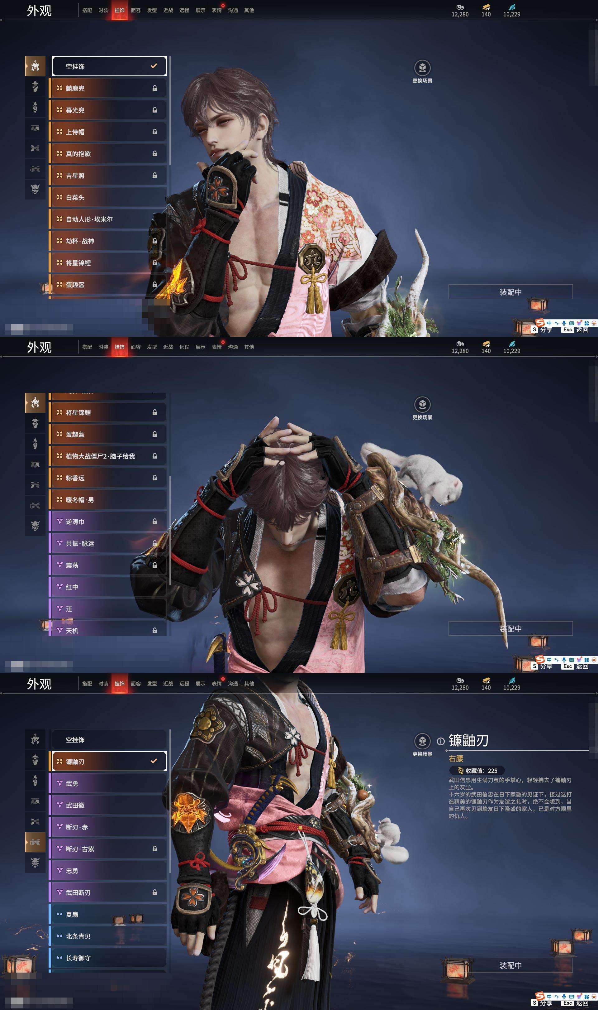 YJZY25786永劫无间账号详情图67