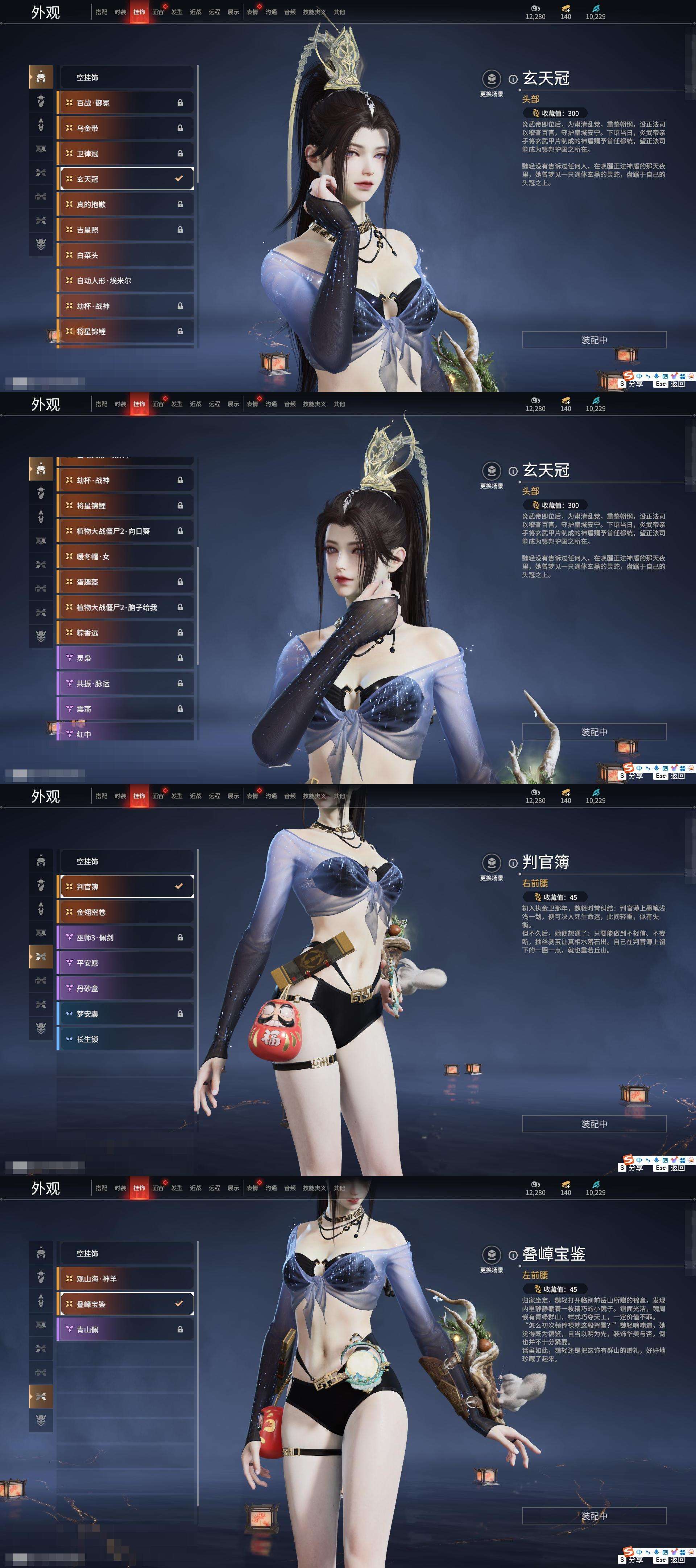 YJZY25786永劫无间账号详情图60