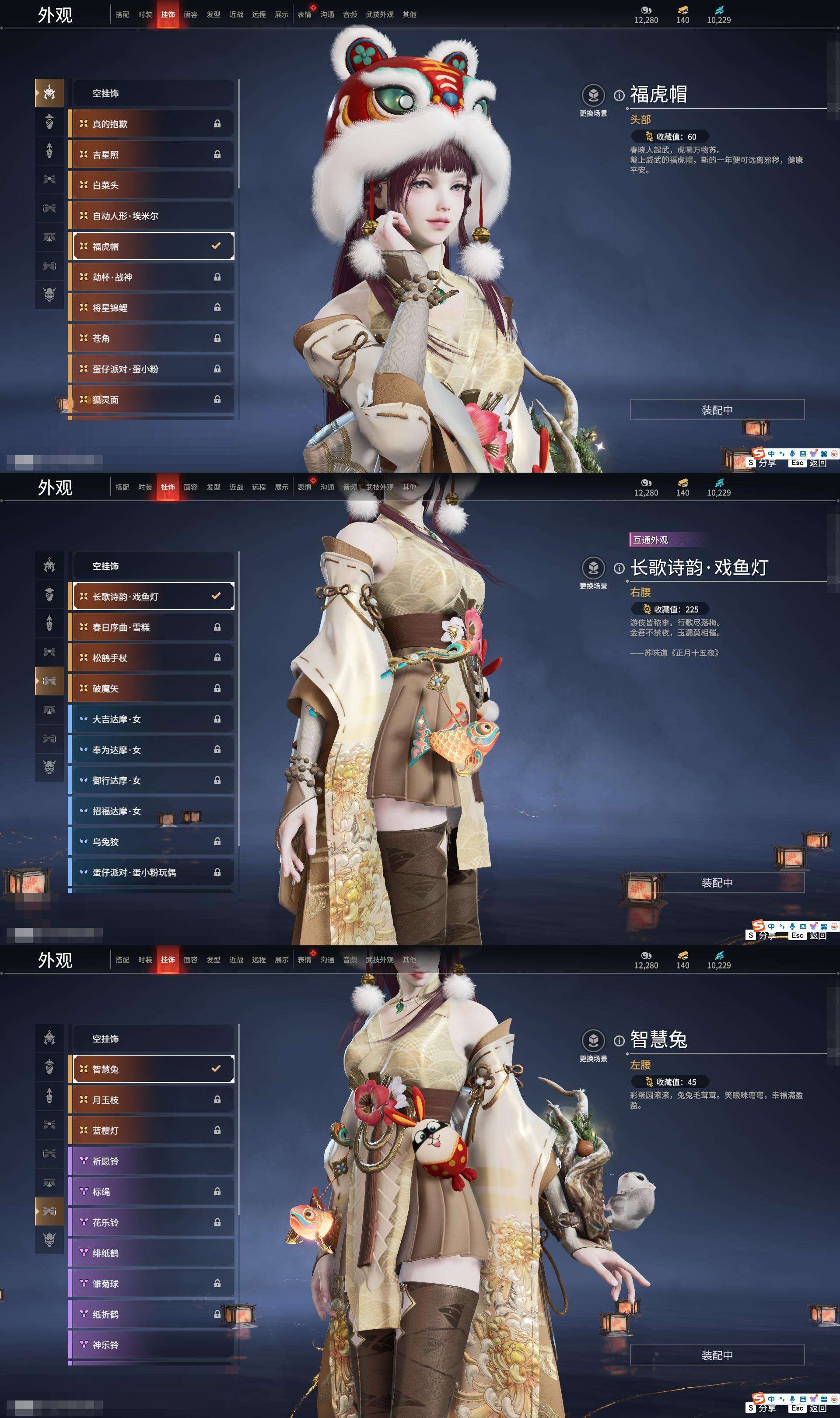 YJZY25786永劫无间账号详情图57
