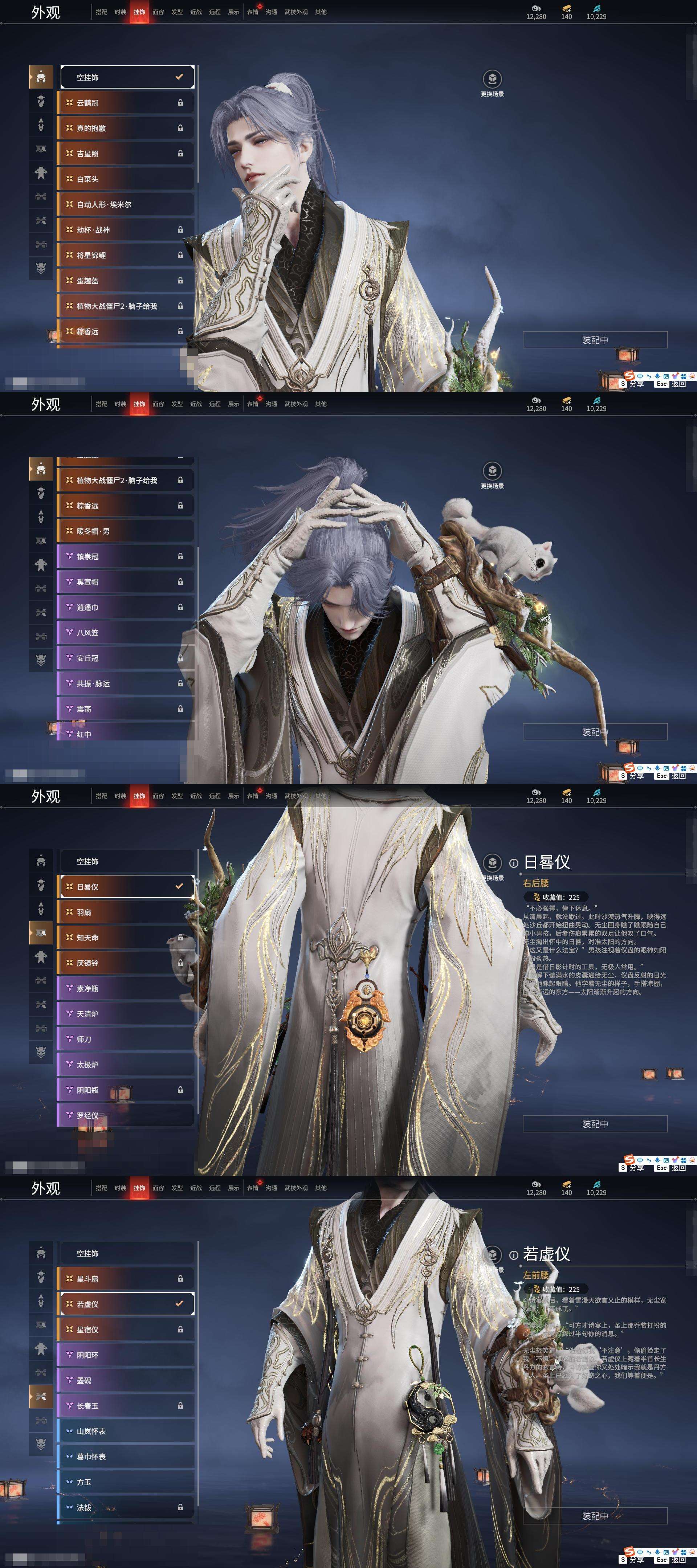 YJZY25786永劫无间账号详情图63