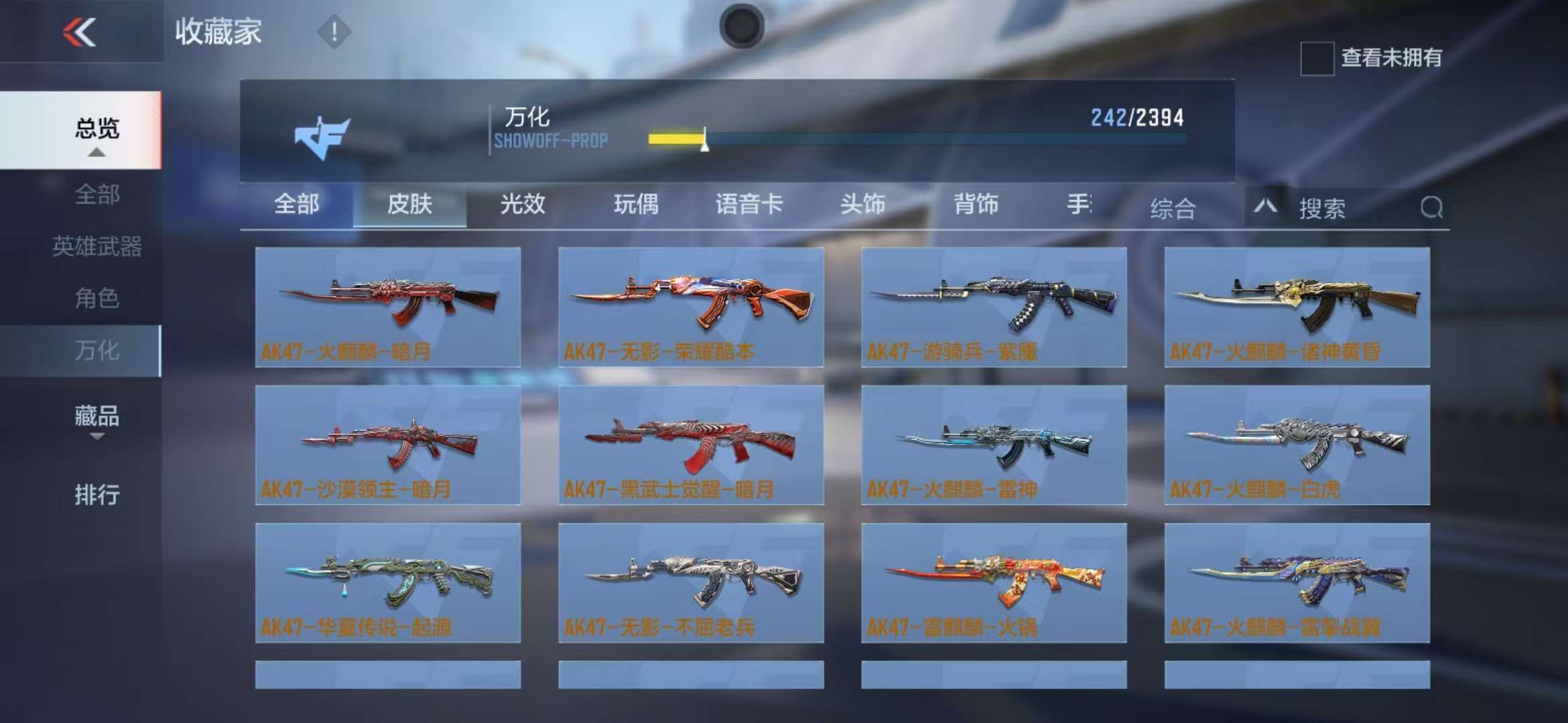 CFMZY237597枪战王者账号详情图20 CFMZY237597枪战王者账号详情图20
