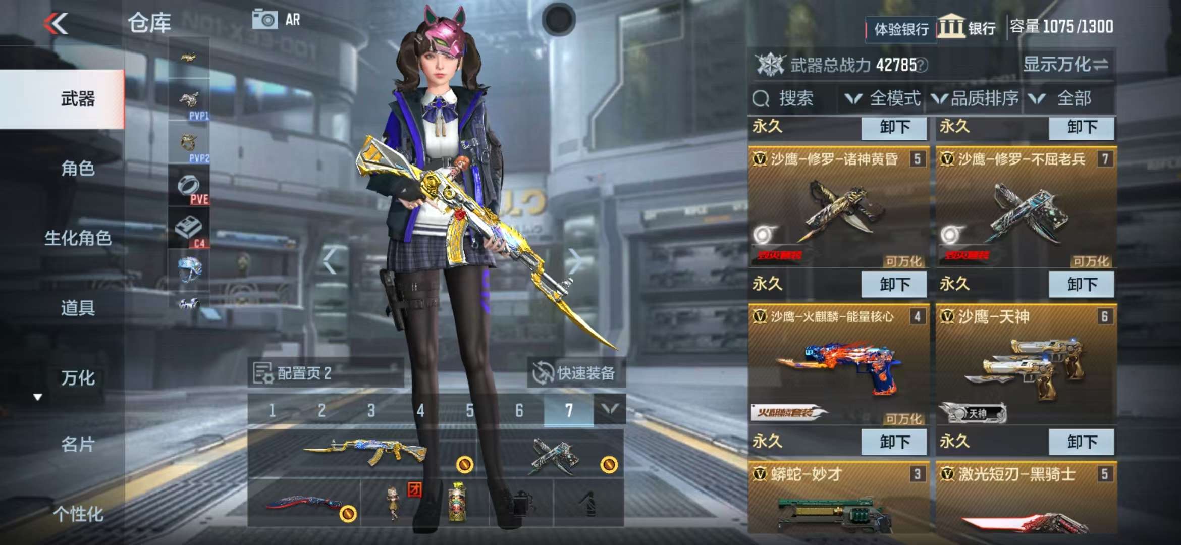 CFMZY237597枪战王者账号详情图6 CFMZY237597枪战王者账号详情图6