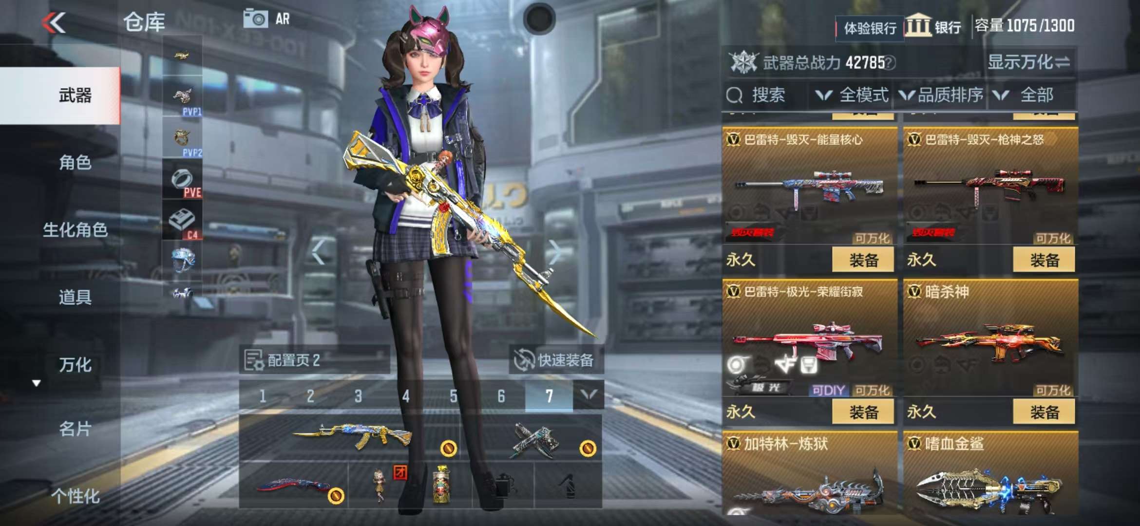 CFMZY237597枪战王者账号详情图12 CFMZY237597枪战王者账号详情图12