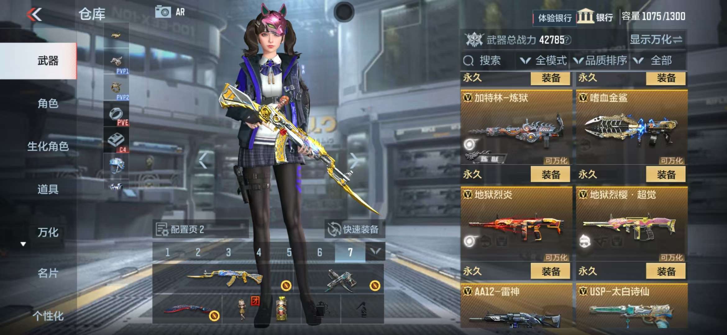 CFMZY237597枪战王者账号详情图13 CFMZY237597枪战王者账号详情图13