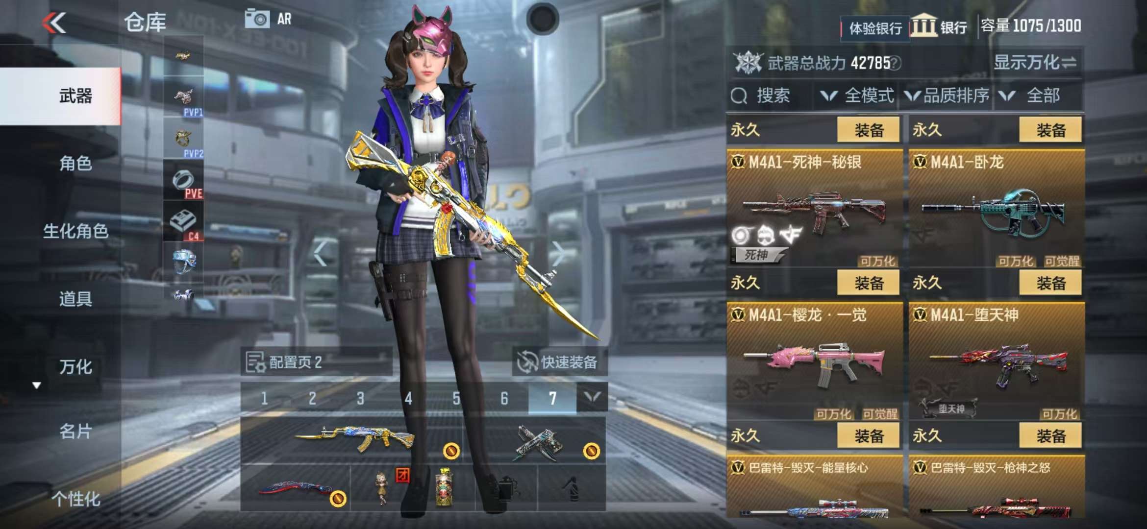 CFMZY237597枪战王者账号详情图11 CFMZY237597枪战王者账号详情图11