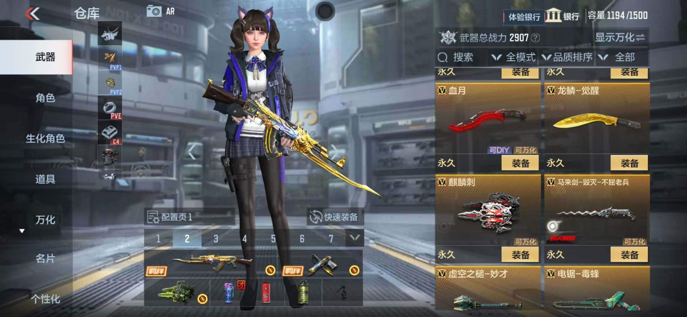 CFMZY237600枪战王者账号详情图50 CFMZY237600枪战王者账号详情图50