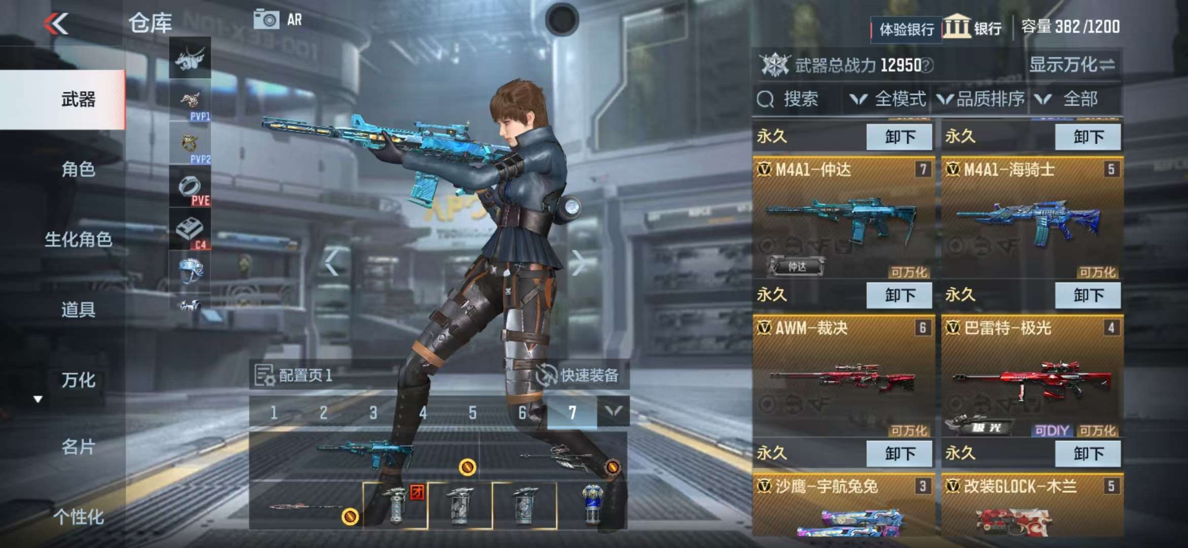 CFMZY237745枪战王者账号详情图2