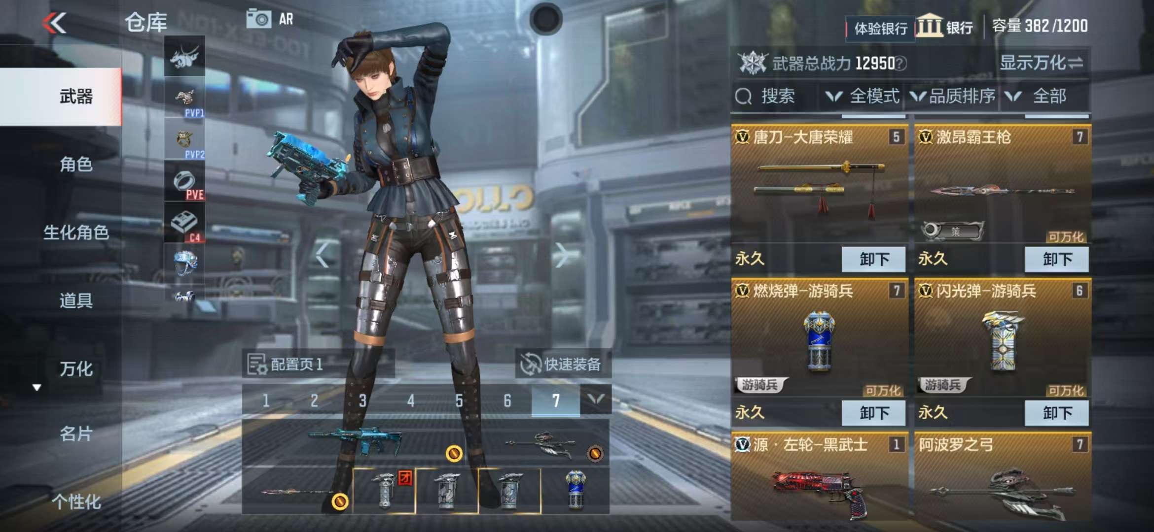 CFMZY237745枪战王者账号详情图4