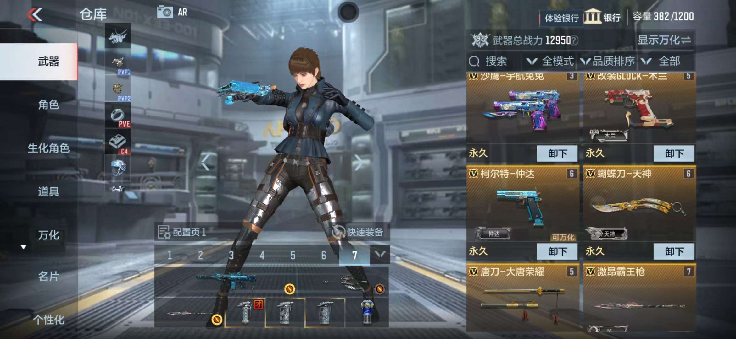 CFMZY237745枪战王者账号详情图3
