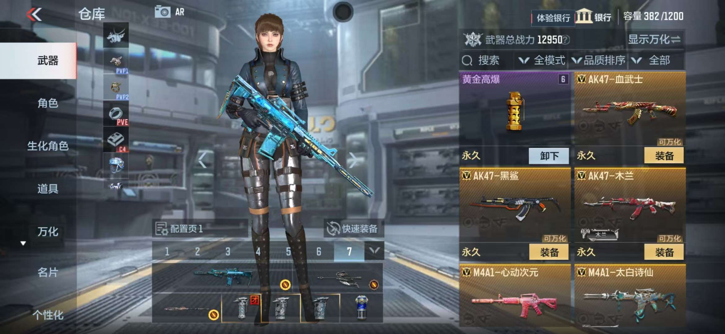 CFMZY237745枪战王者账号详情图5
