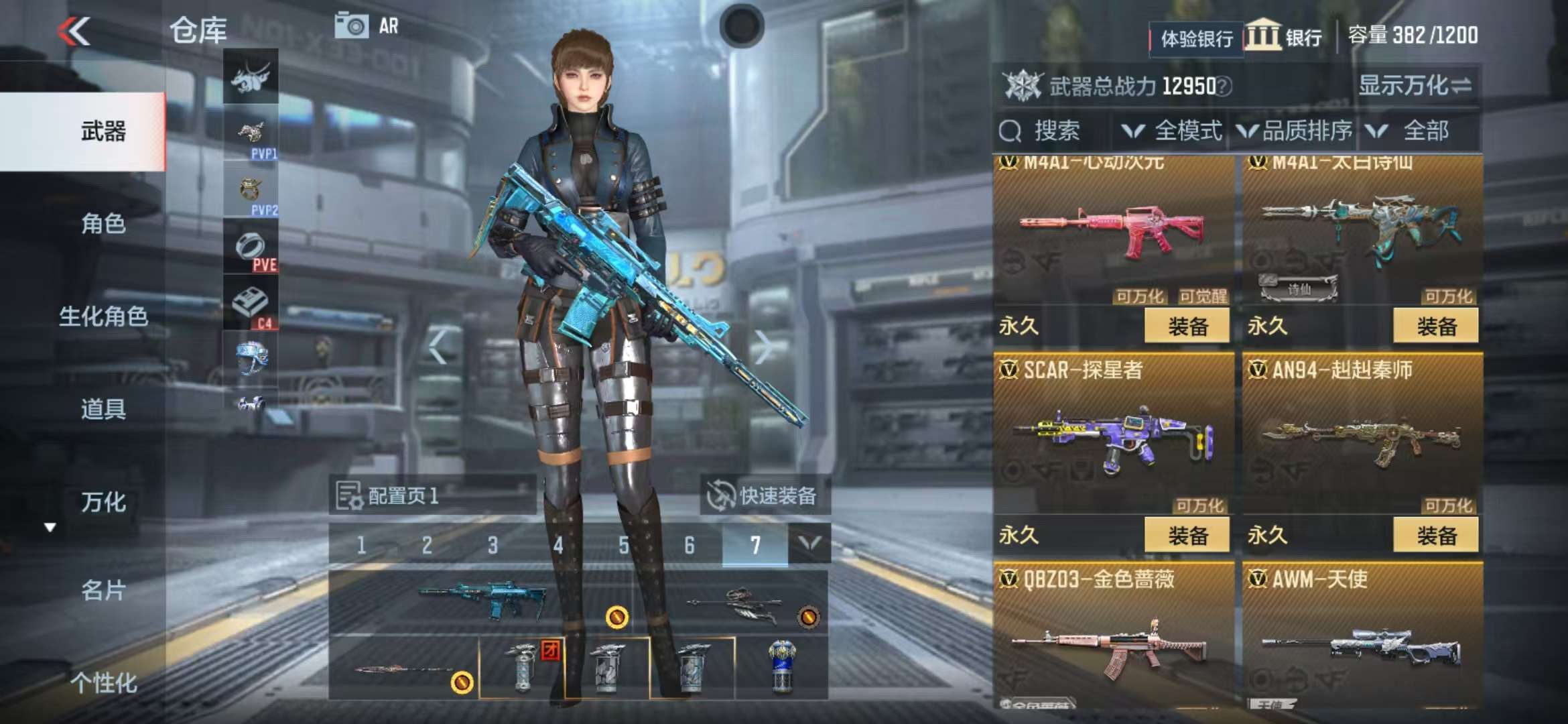 CFMZY237745枪战王者账号详情图6