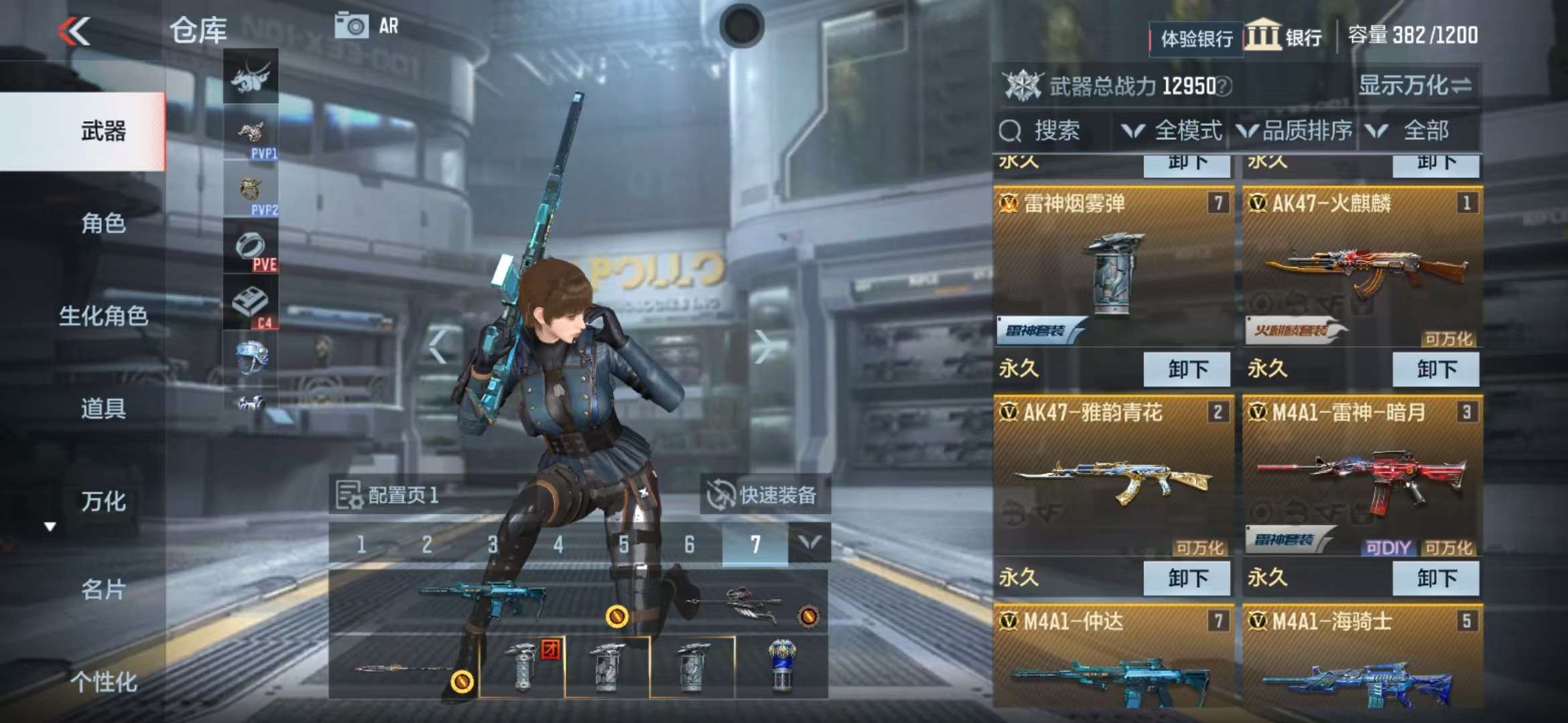 CFMZY237745枪战王者账号详情图15