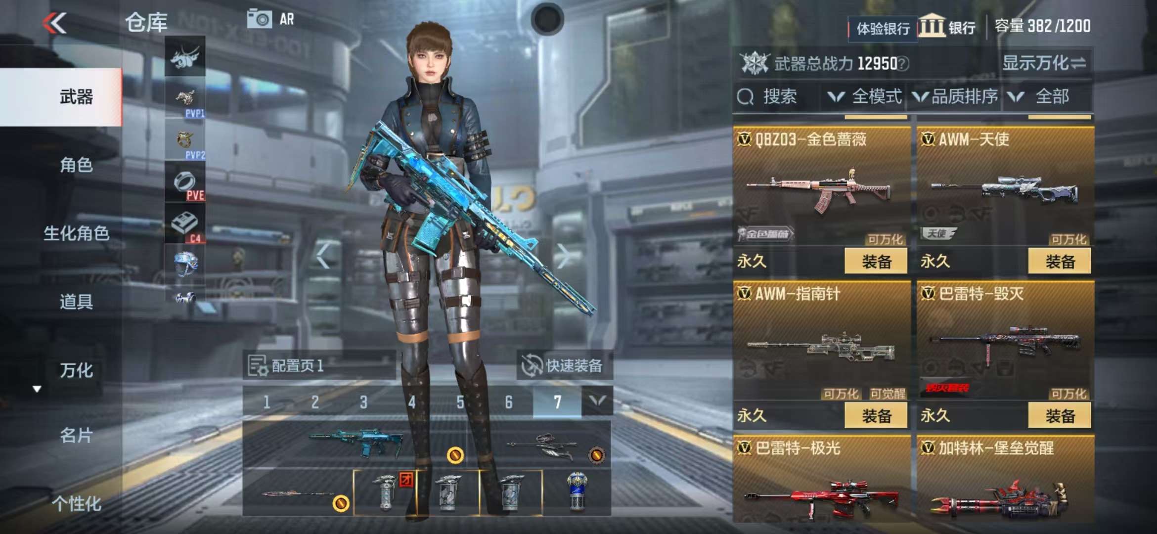 CFMZY237745枪战王者账号详情图7