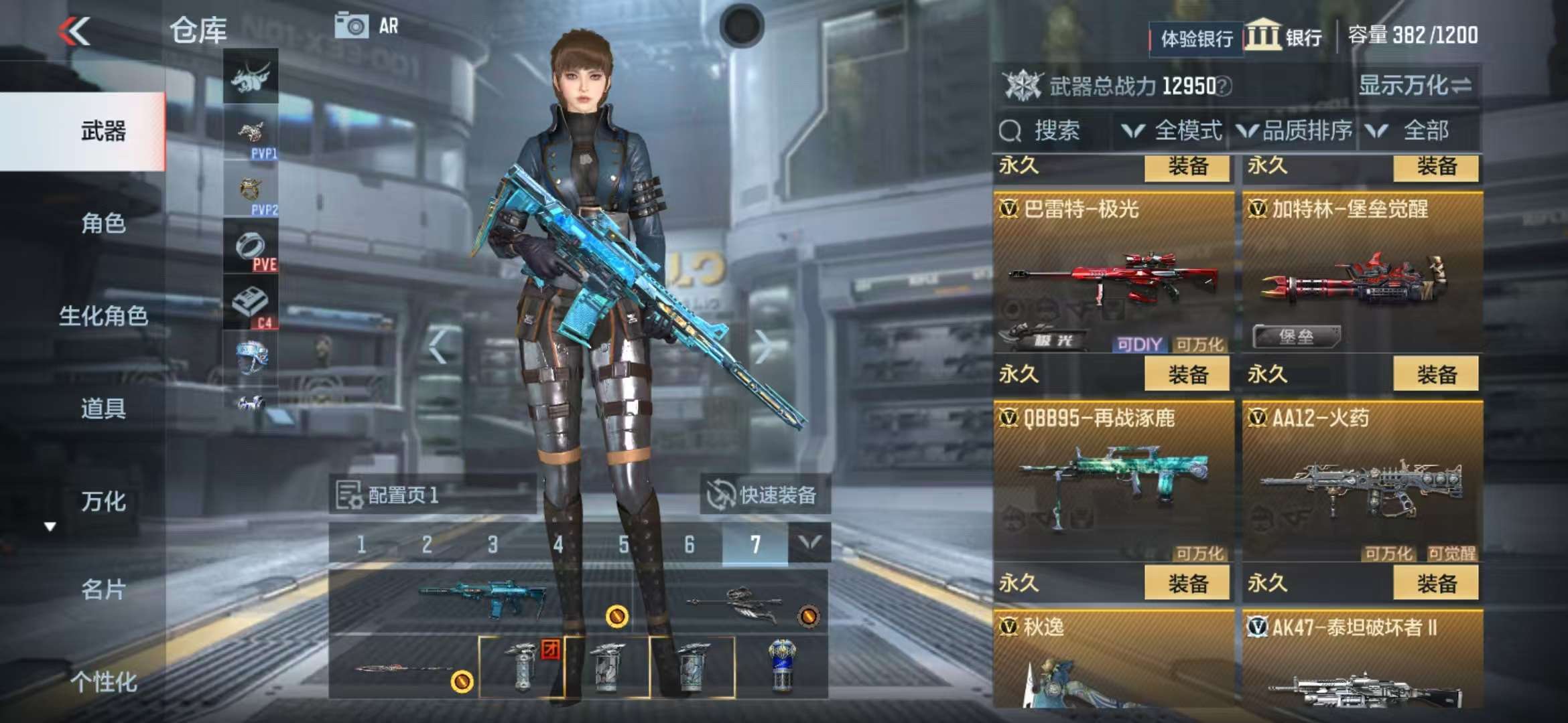 CFMZY237745枪战王者账号详情图16