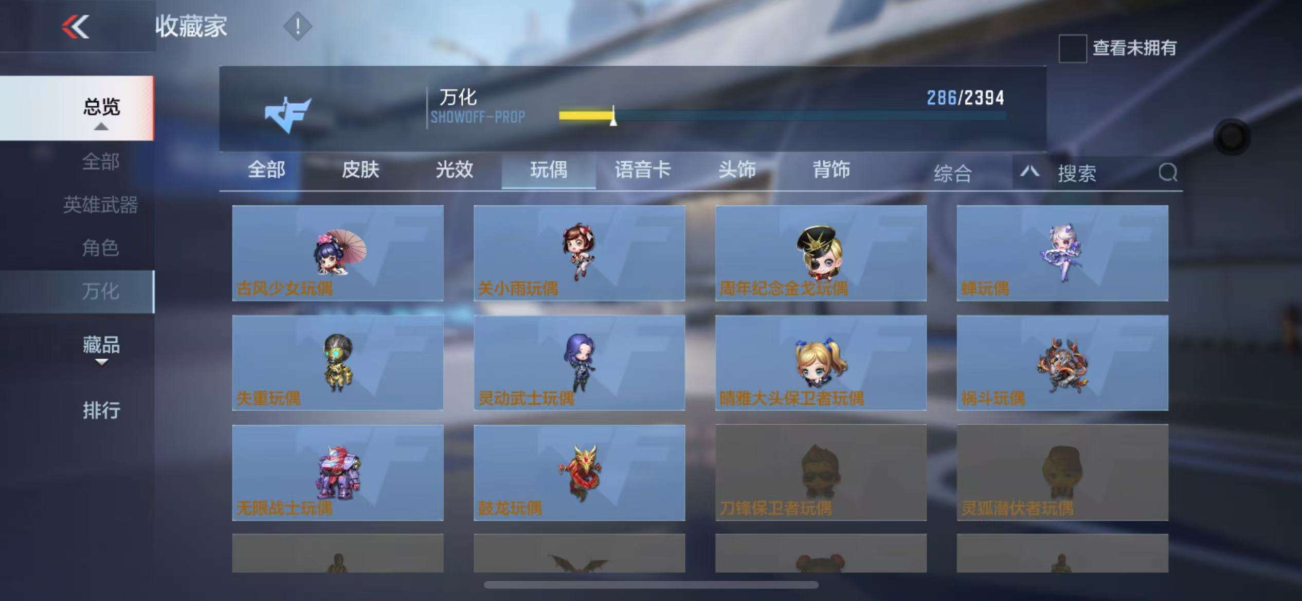 CFMZY237759枪战王者账号详情图50 CFMZY237759枪战王者账号详情图50