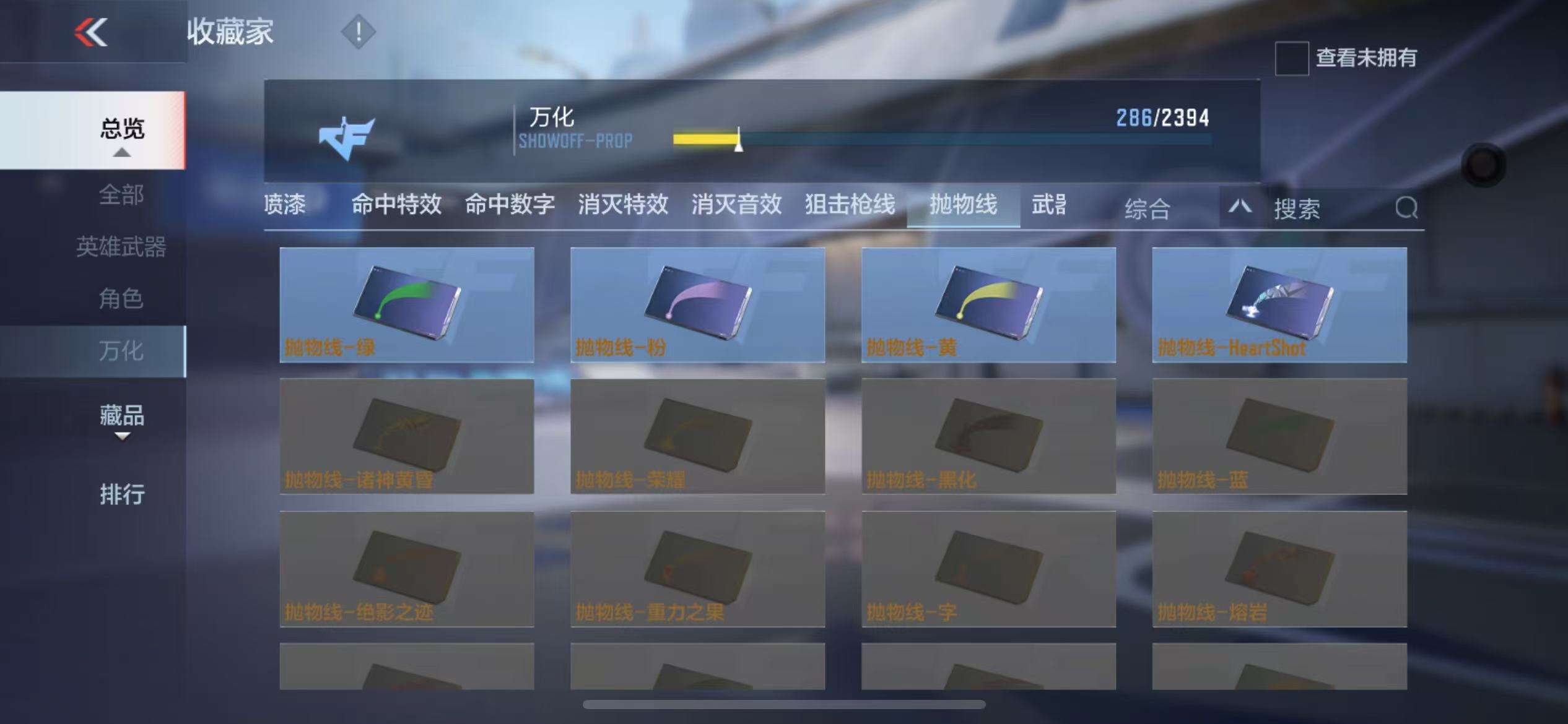 CFMZY237759枪战王者账号详情图56 CFMZY237759枪战王者账号详情图56