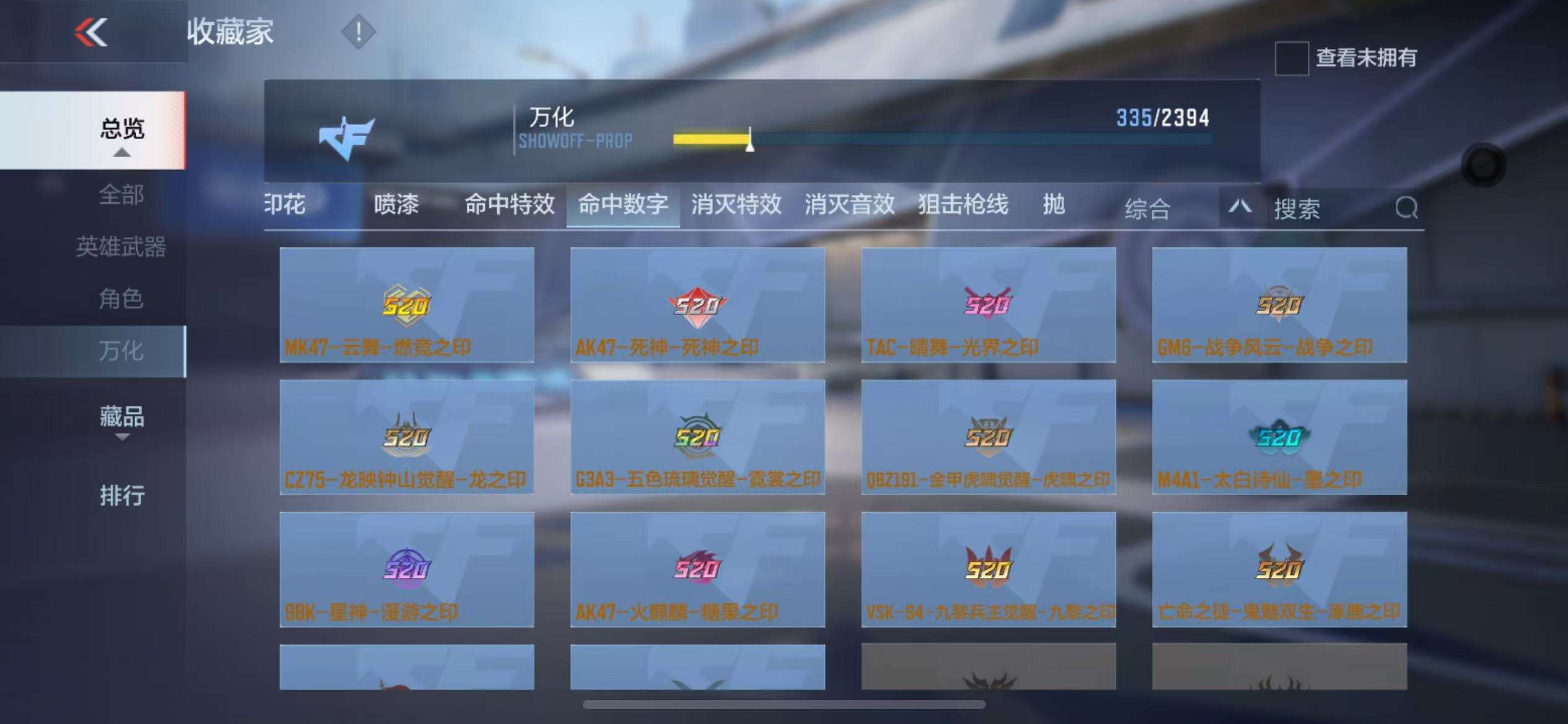 CFMZY237763枪战王者账号详情图46 CFMZY237763枪战王者账号详情图46