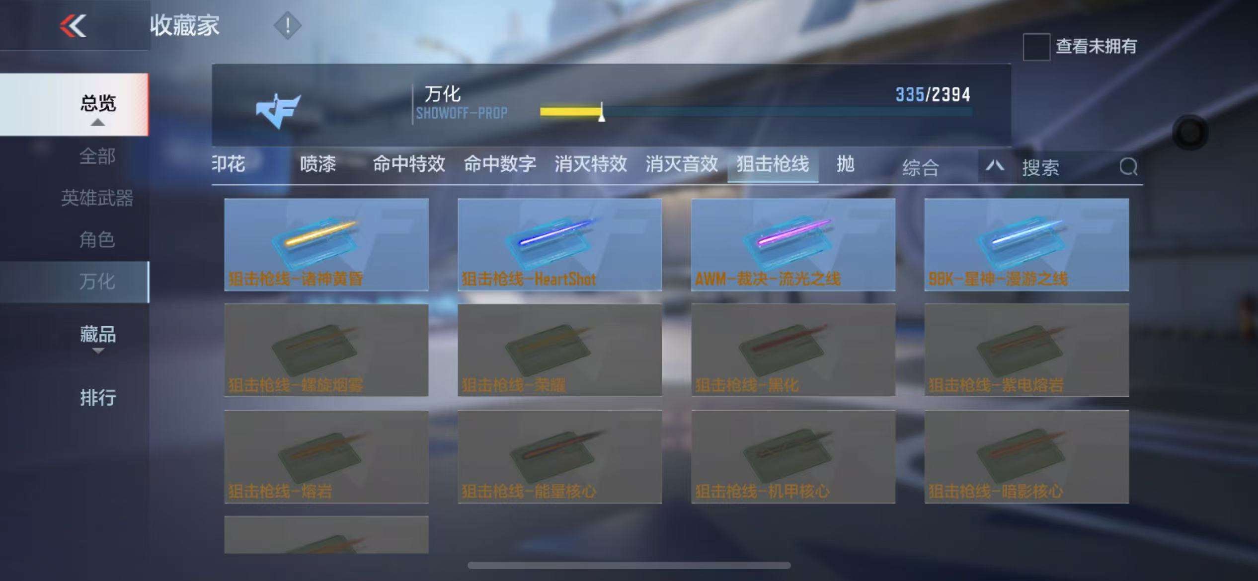CFMZY237763枪战王者账号详情图48 CFMZY237763枪战王者账号详情图48