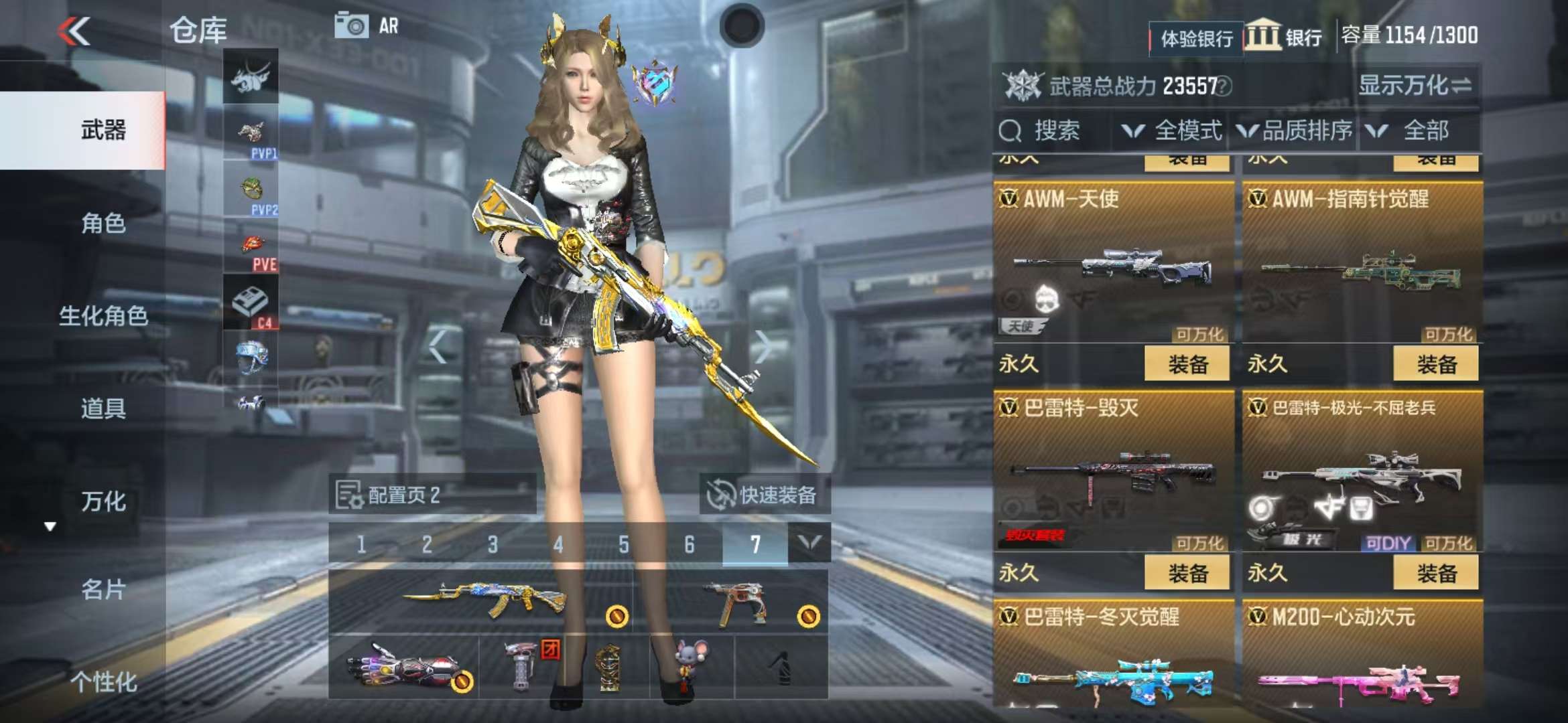 CFMZY237809枪战王者账号详情图14 CFMZY237809枪战王者账号详情图14