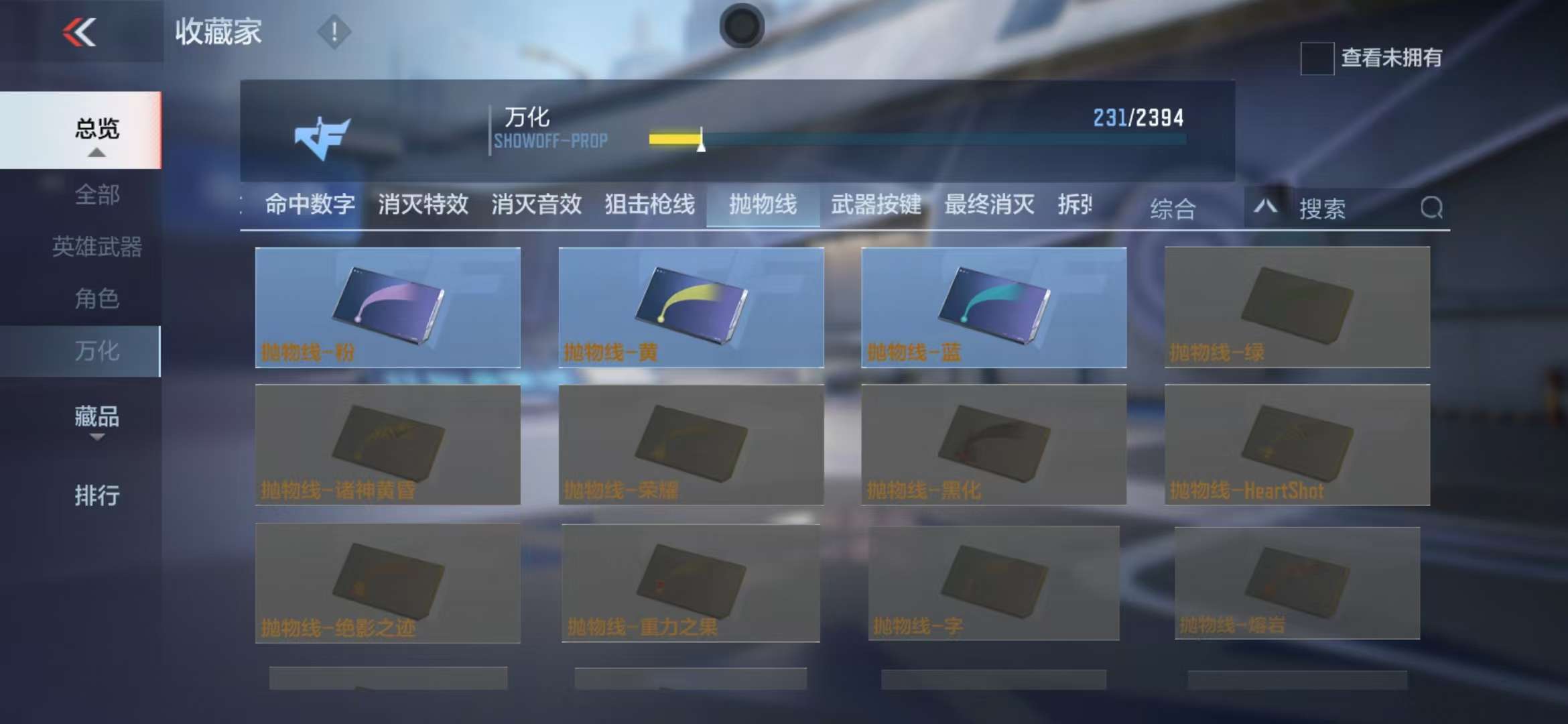 CFMZY237809枪战王者账号详情图35 CFMZY237809枪战王者账号详情图35