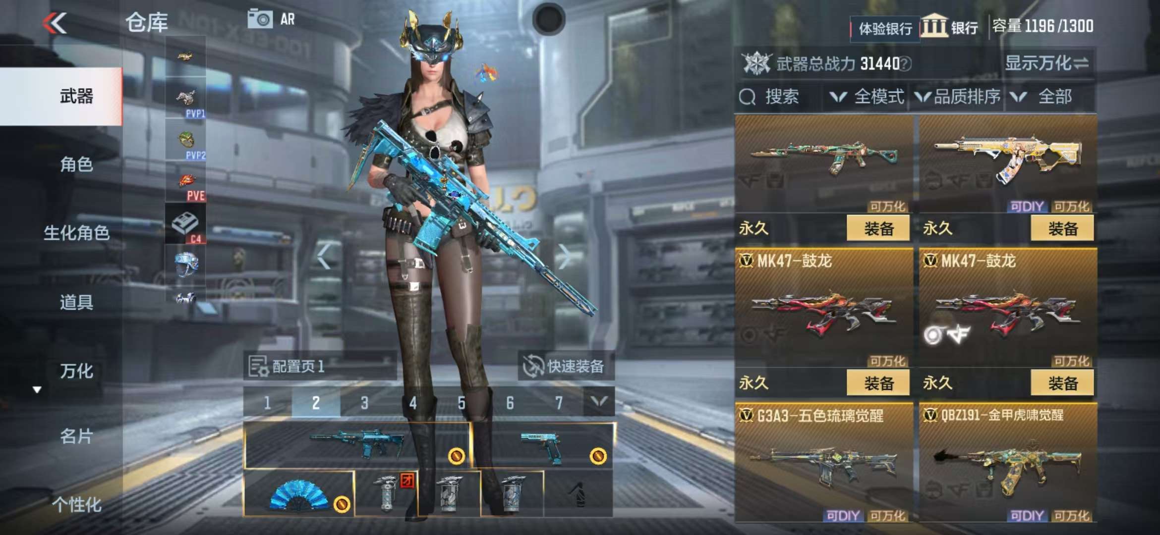 CFMZY237834枪战王者账号详情图16