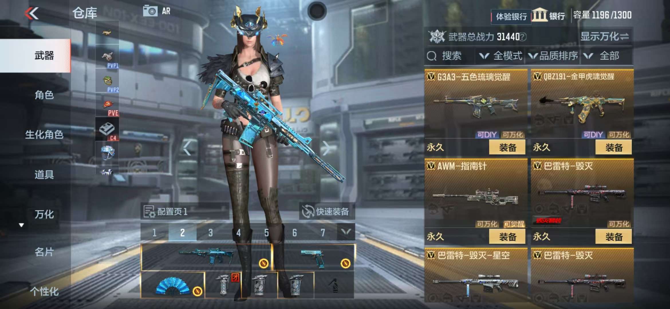 CFMZY237834枪战王者账号详情图17