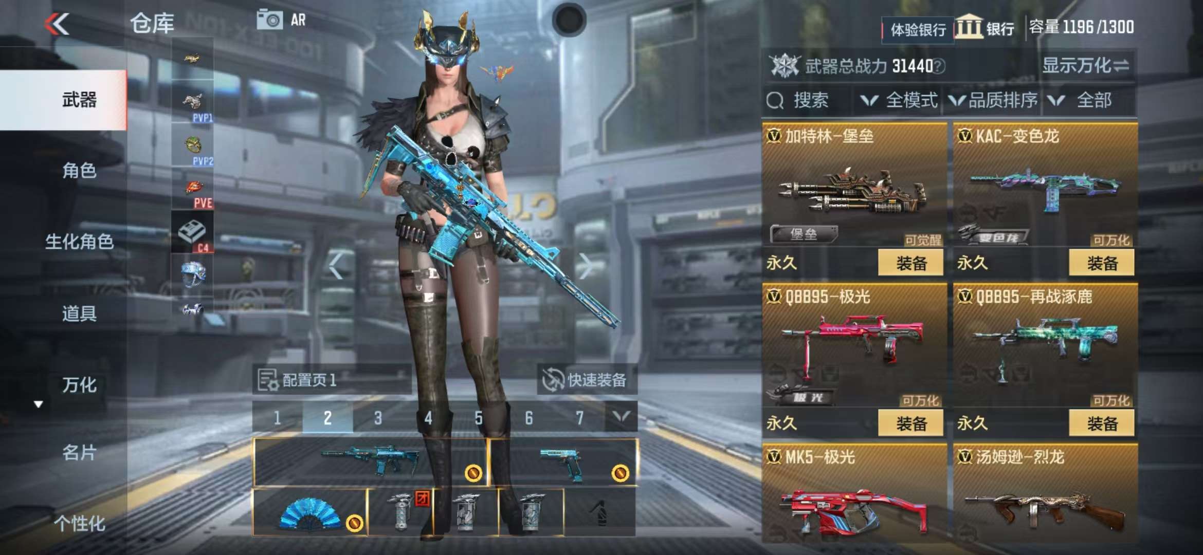 CFMZY237834枪战王者账号详情图19