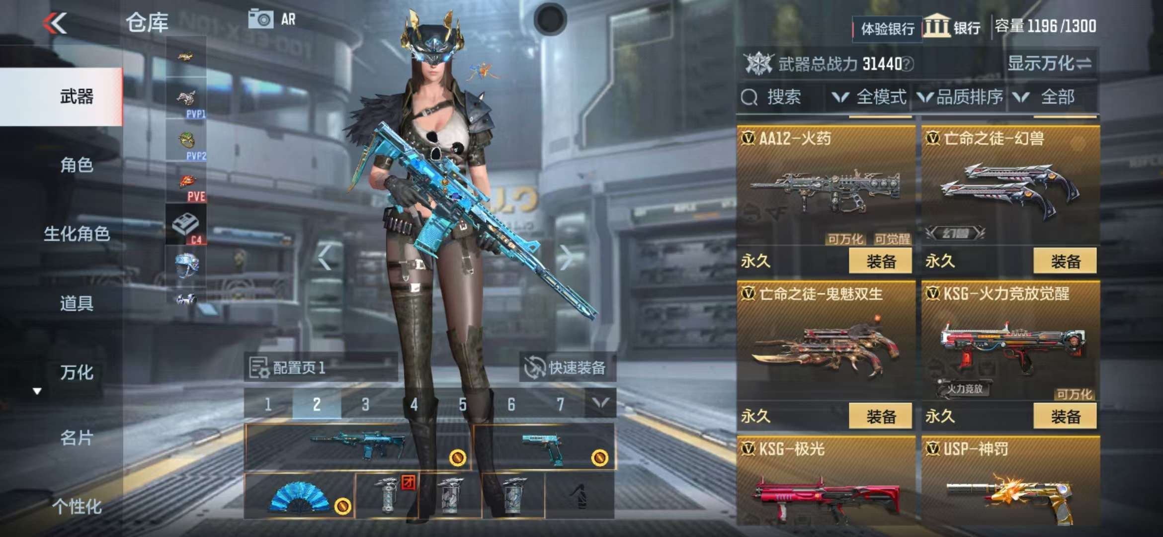 CFMZY237834枪战王者账号详情图22