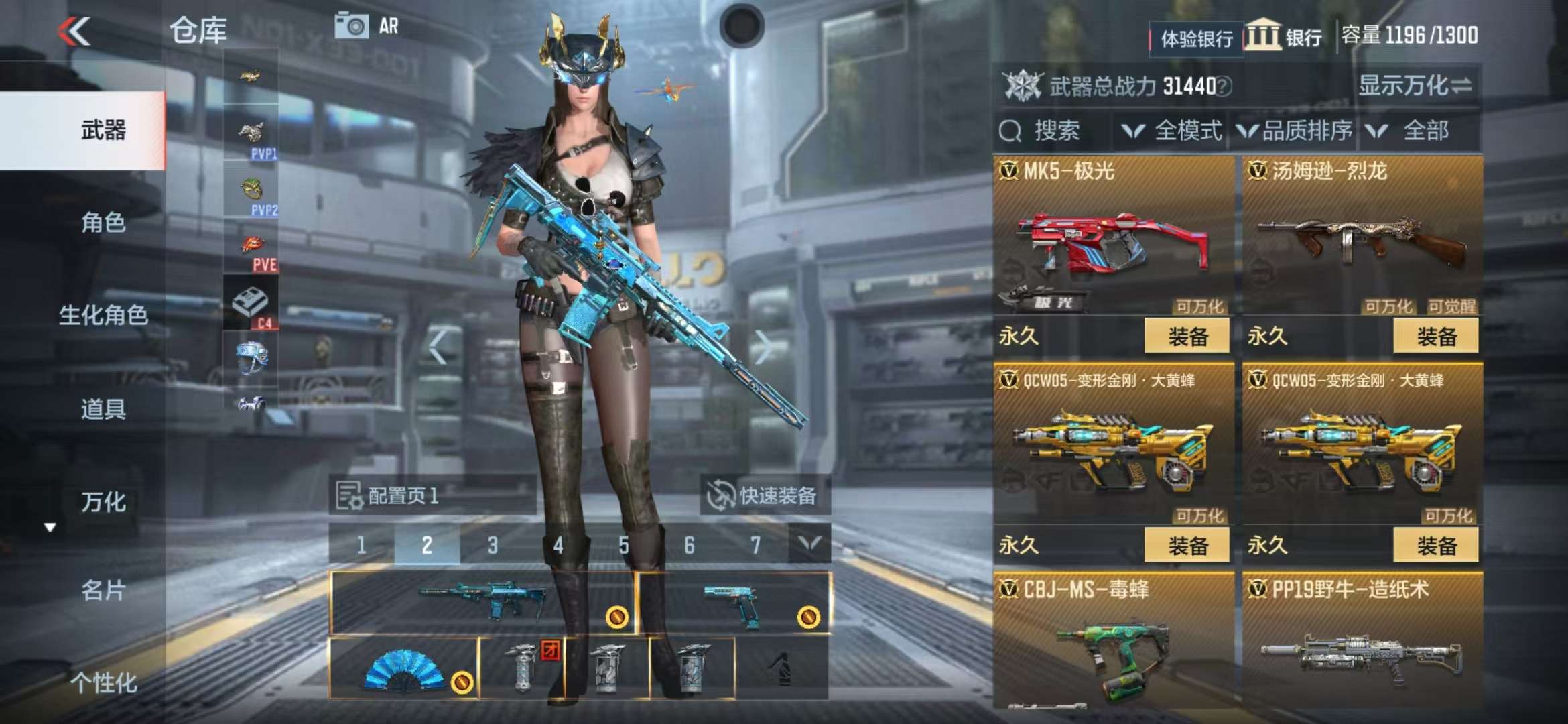 CFMZY237834枪战王者账号详情图20