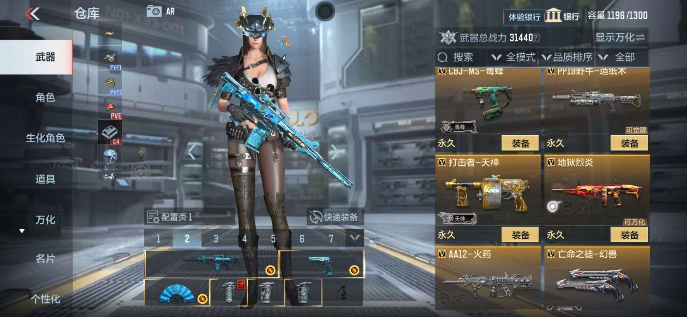 CFMZY237834枪战王者账号详情图21