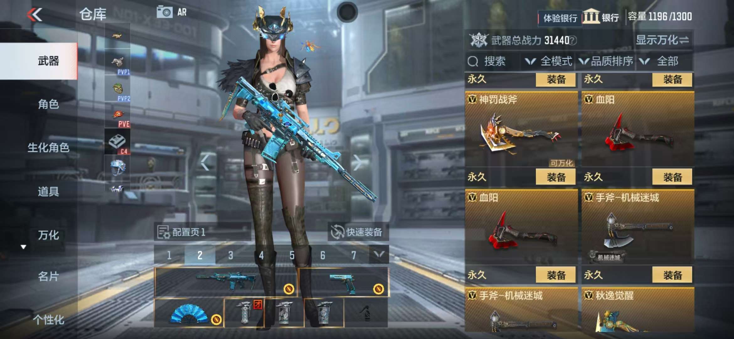 CFMZY237834枪战王者账号详情图24
