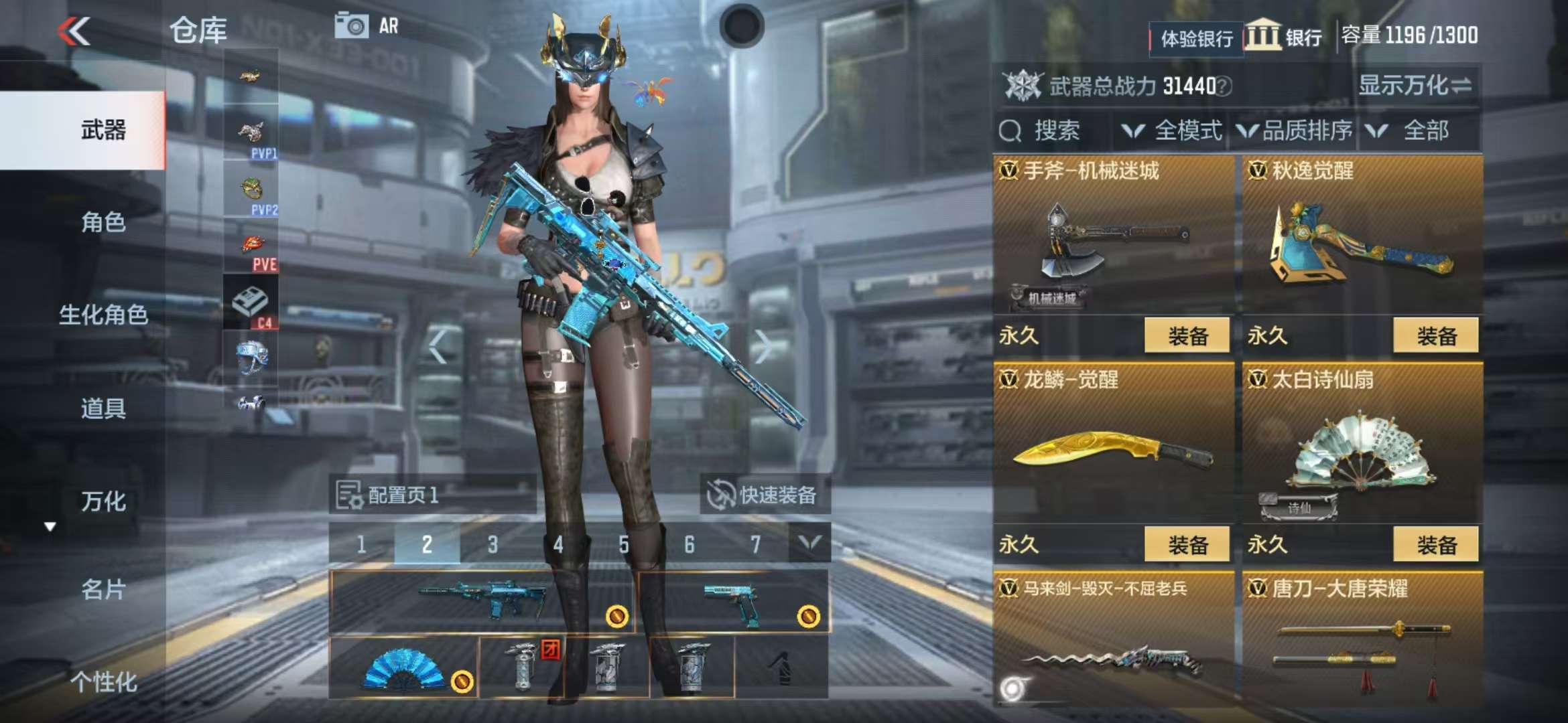 CFMZY237834枪战王者账号详情图25