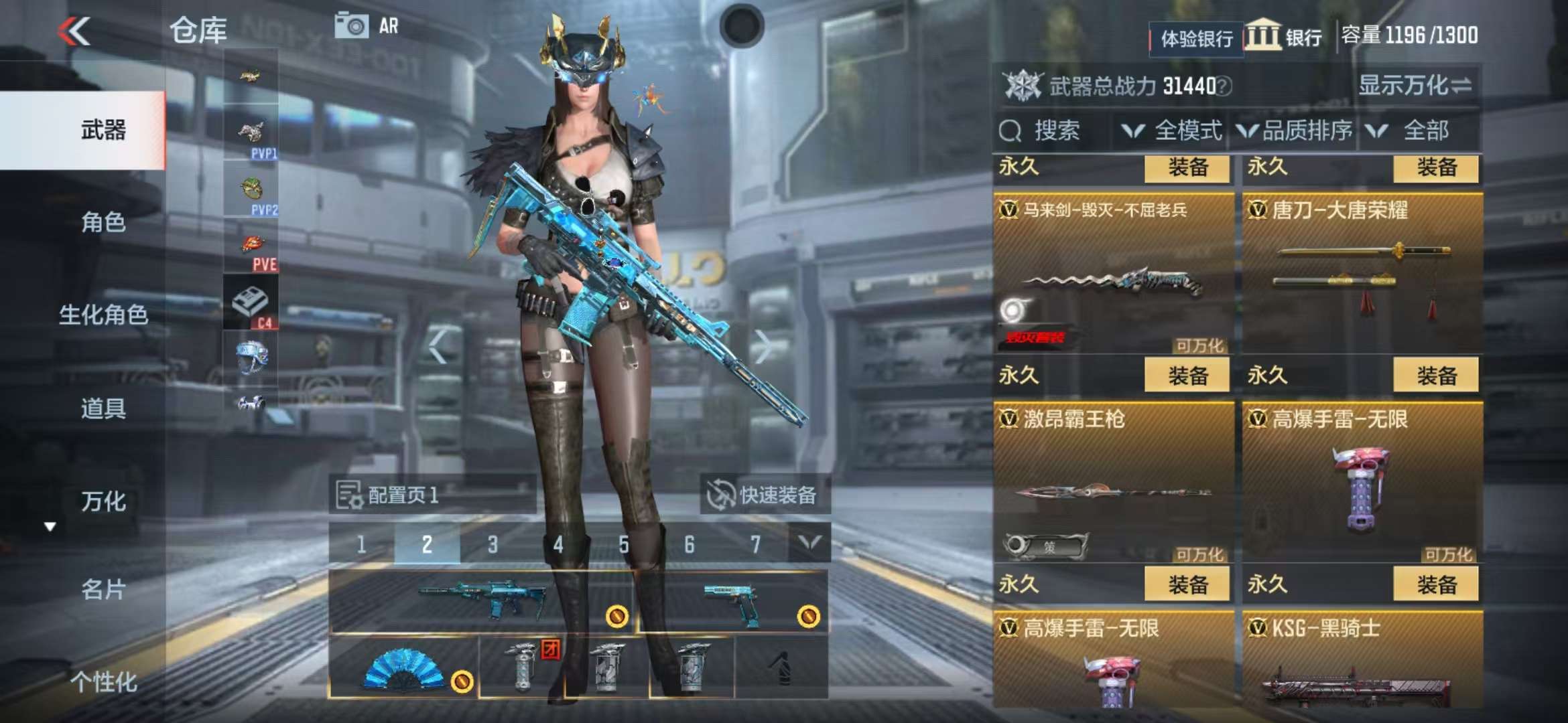 CFMZY237834枪战王者账号详情图26