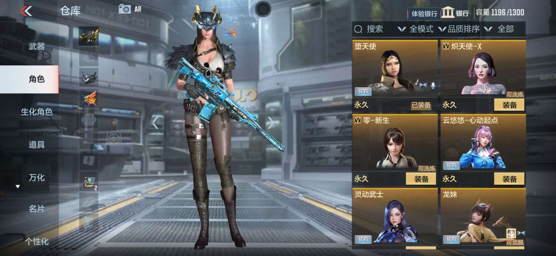 CFMZY237834枪战王者账号详情图27