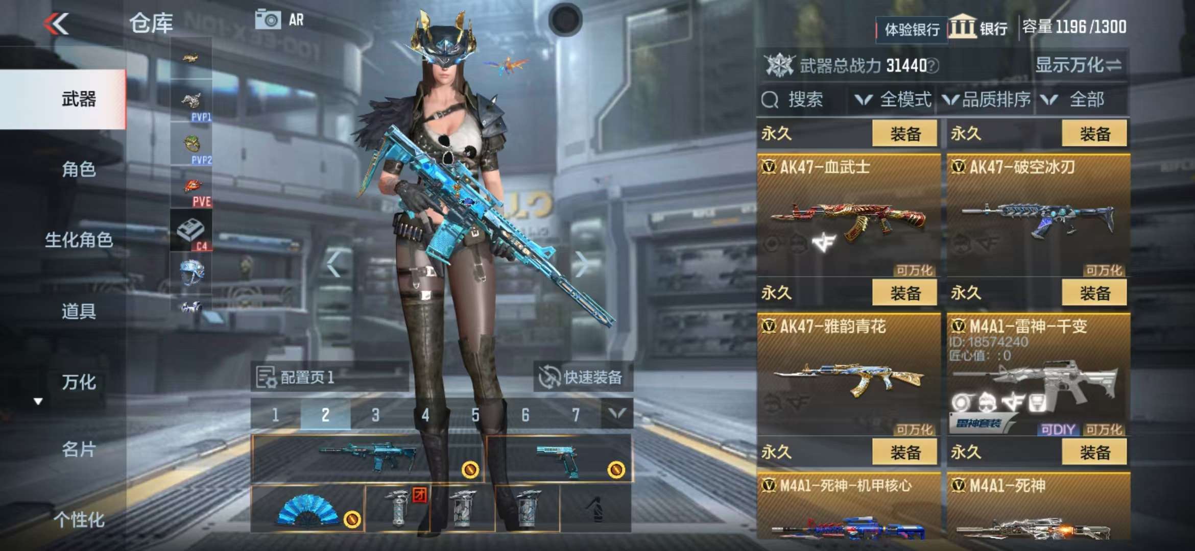 CFMZY237834枪战王者账号详情图42