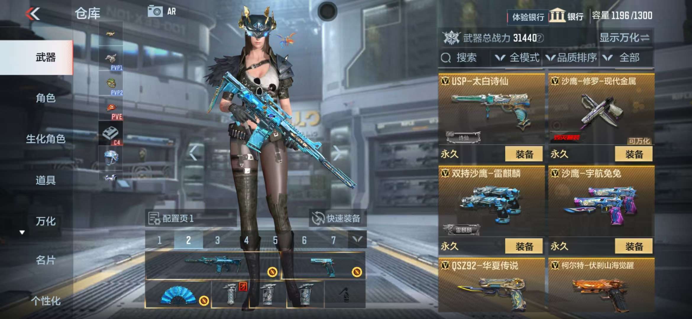 CFMZY237834枪战王者账号详情图44