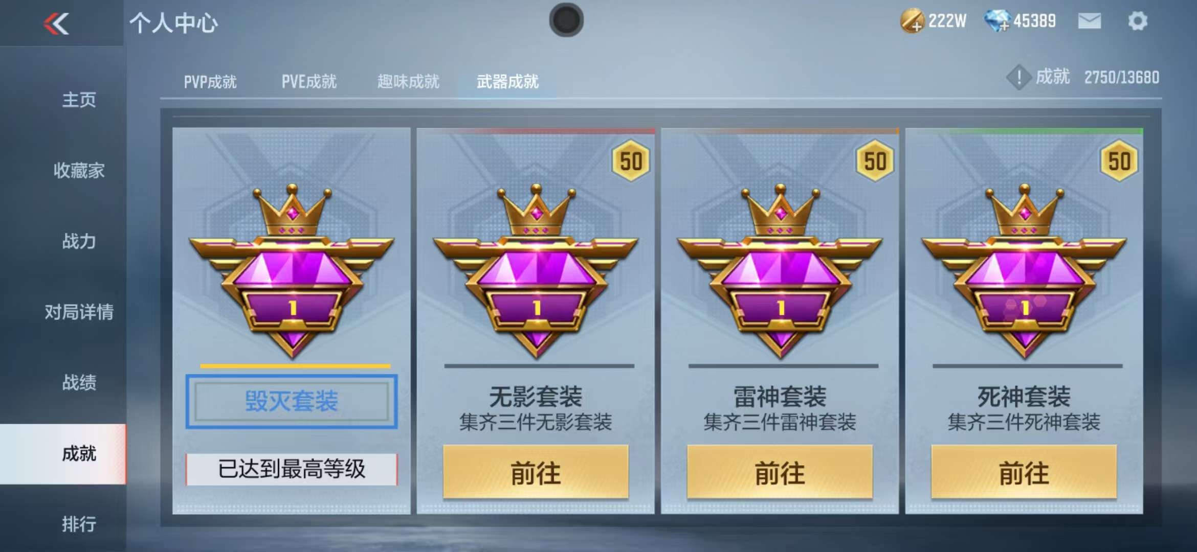 CFMZY237834枪战王者账号详情图38