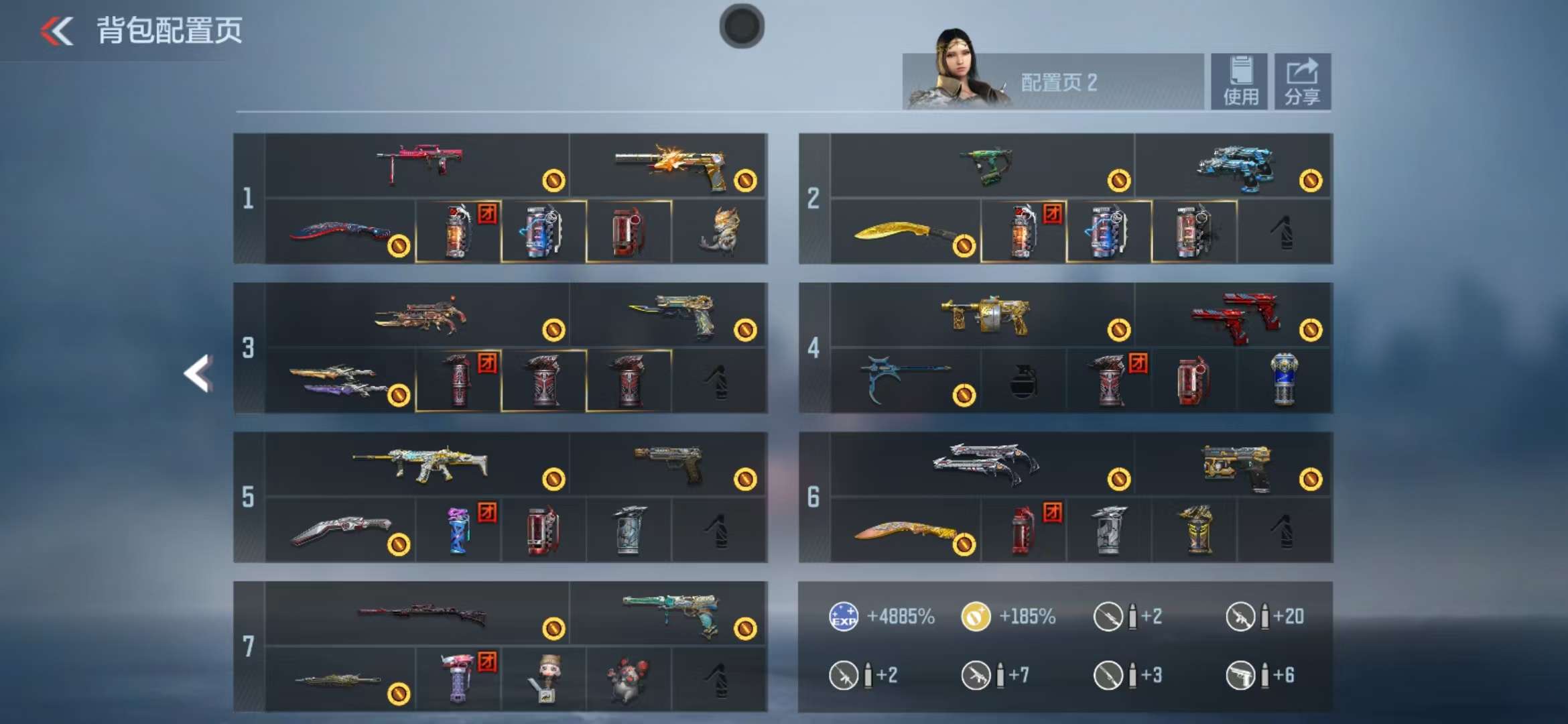 CFMZY237834枪战王者账号详情图2