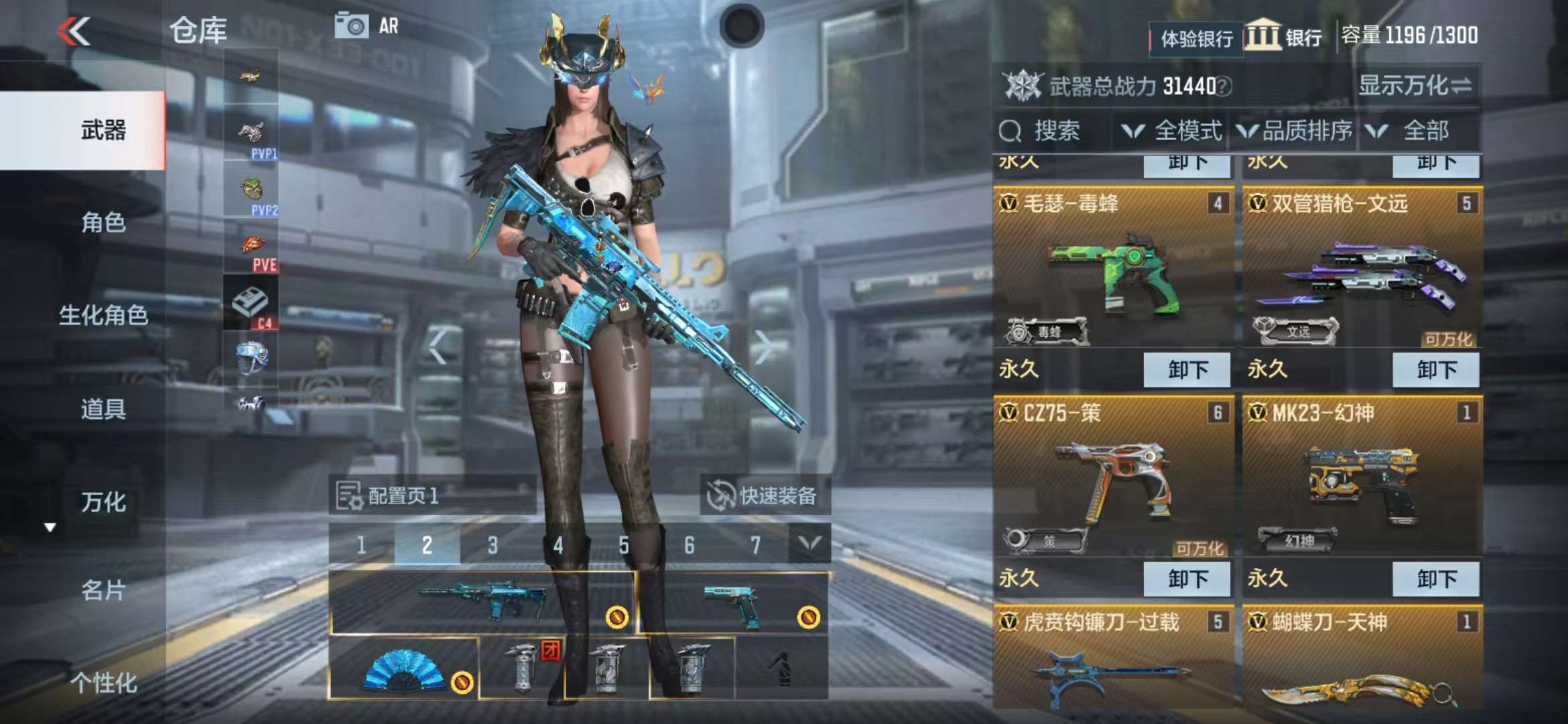 CFMZY237834枪战王者账号详情图5