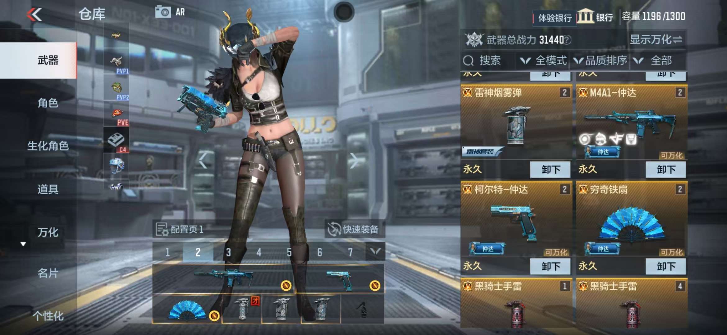 CFMZY237834枪战王者账号详情图3