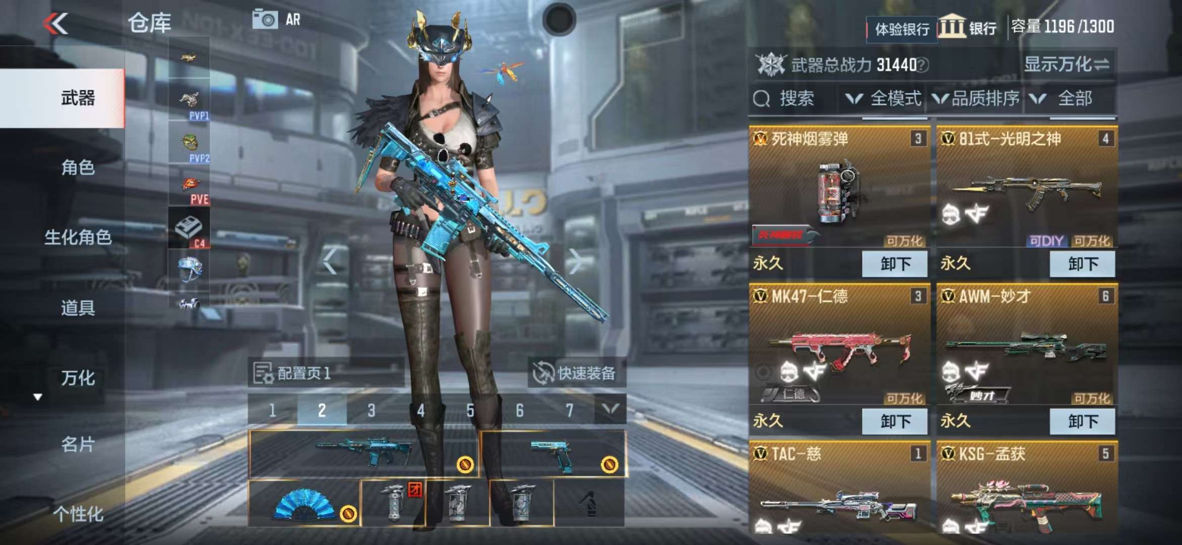 CFMZY237834枪战王者账号详情图4